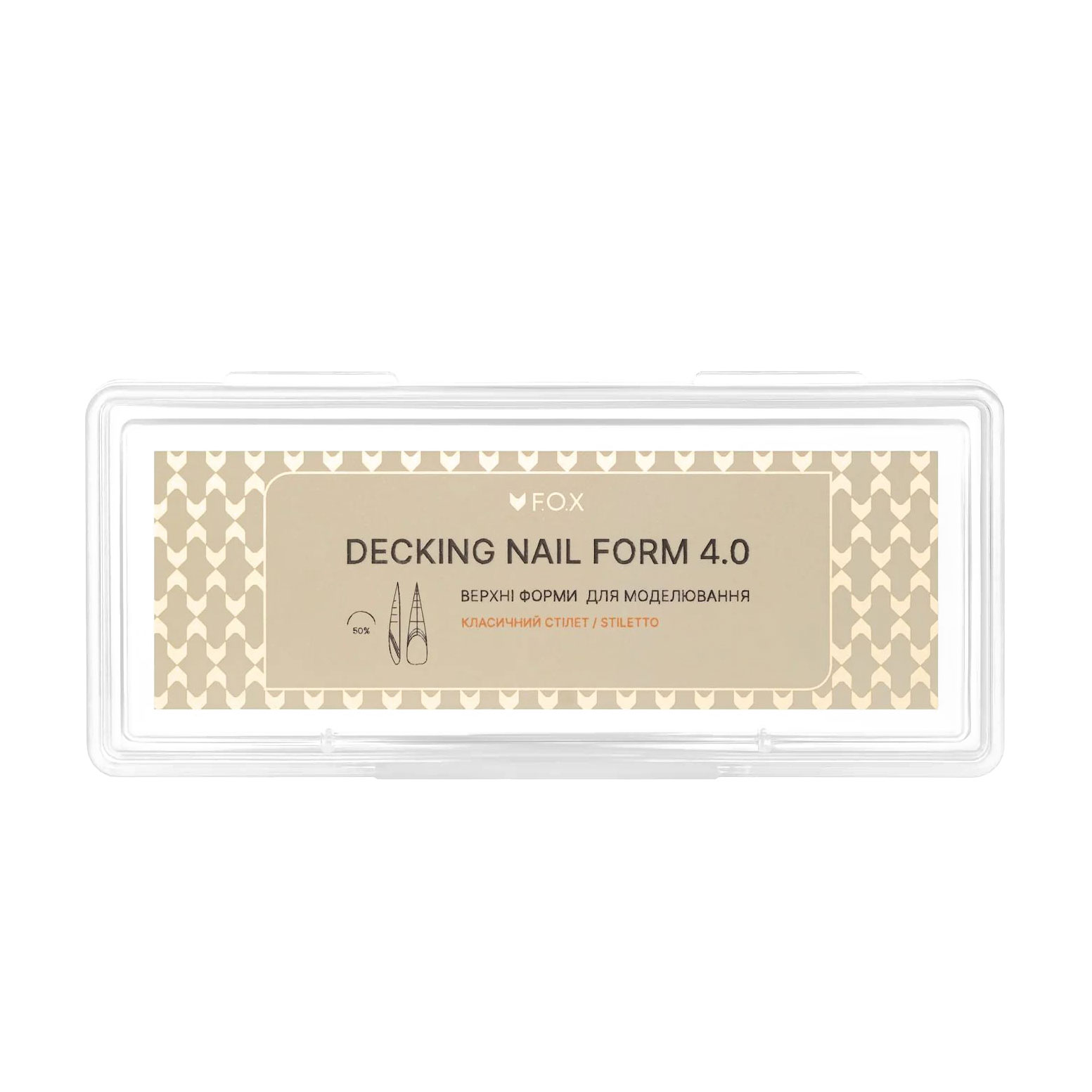

Верхні форми для моделювання нігтів F.O.X Decking Nail Form 4.0 Класичний стілет, 28 шт (FDNCS)