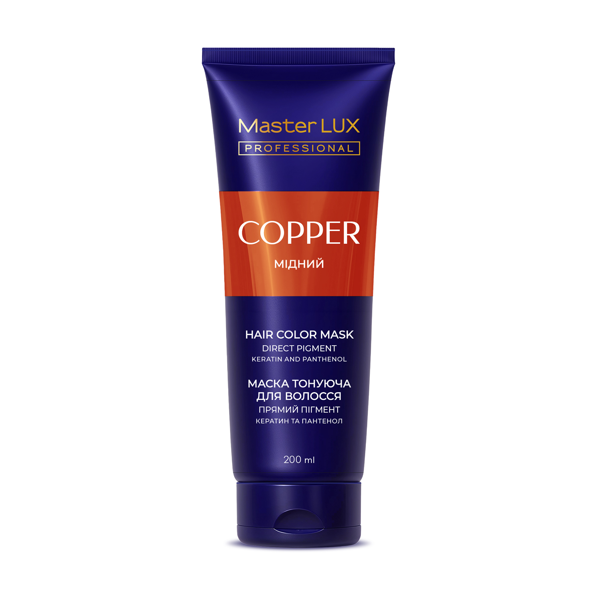 

Тонувальна маска для волосся Master LUX Professional Hair Color Mask Мідний, 200 мл (туба)