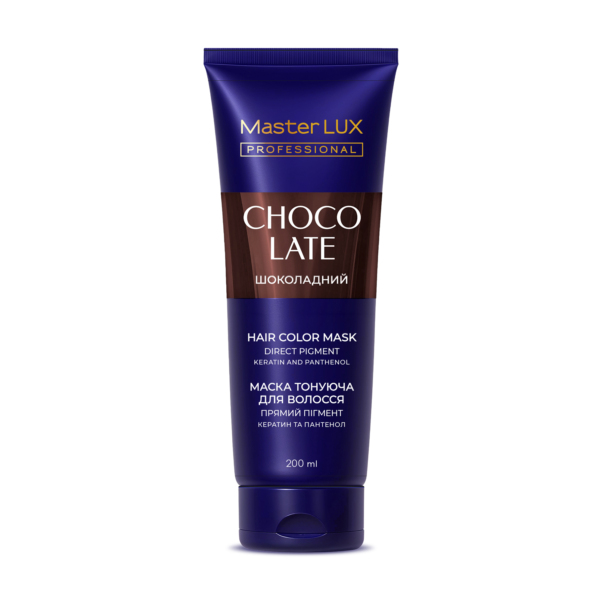 

Тонувальна маска для волосся Master LUX Professional Hair Color Mask Шоколадний, 200 мл (туба)