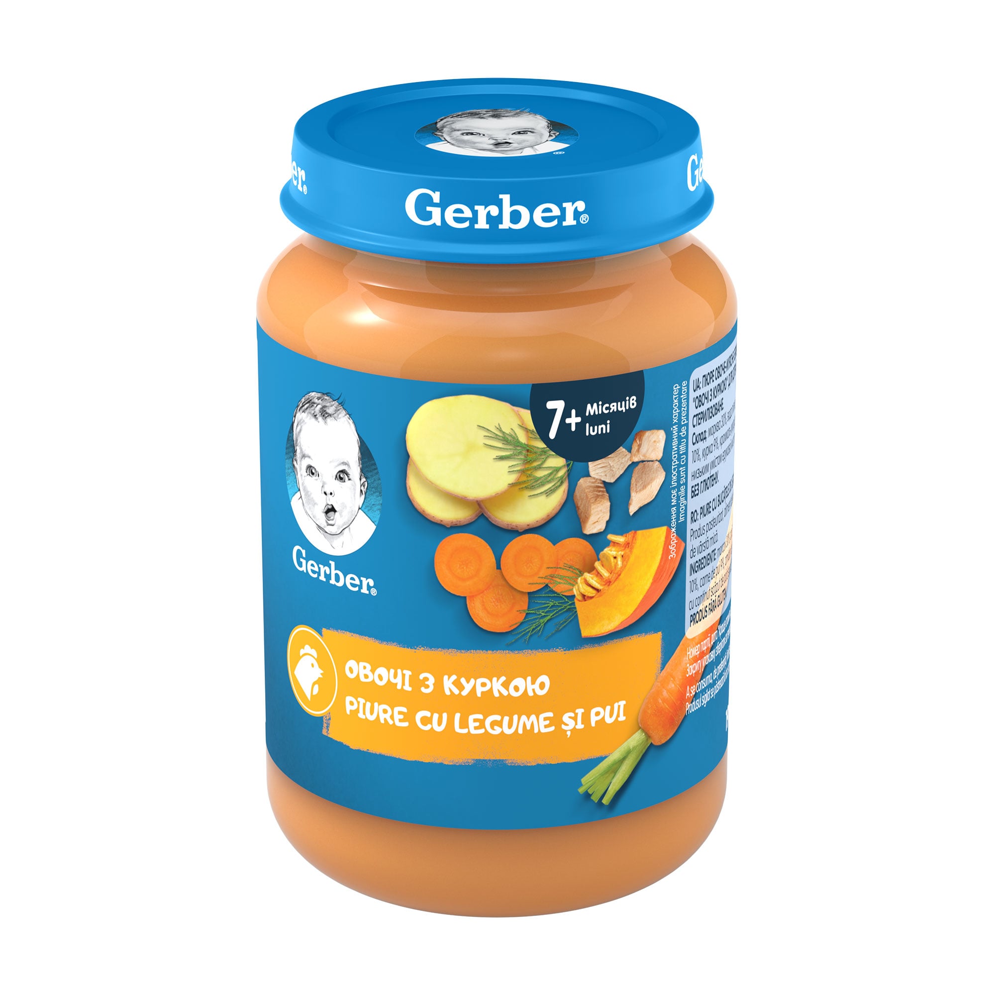 

Дитяче овочево-м'ясне пюре Gerber Овочі з куркою, від 7 місяців, 190 г