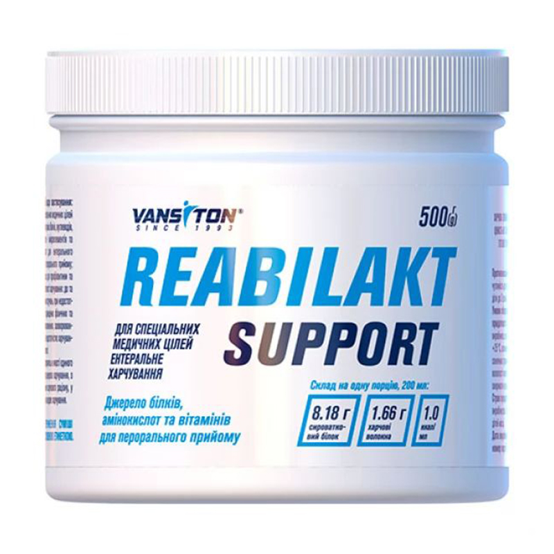 

Харчовий продукт для спеціальних медичних цілей Vansiton Reabilakt Support, 500 г