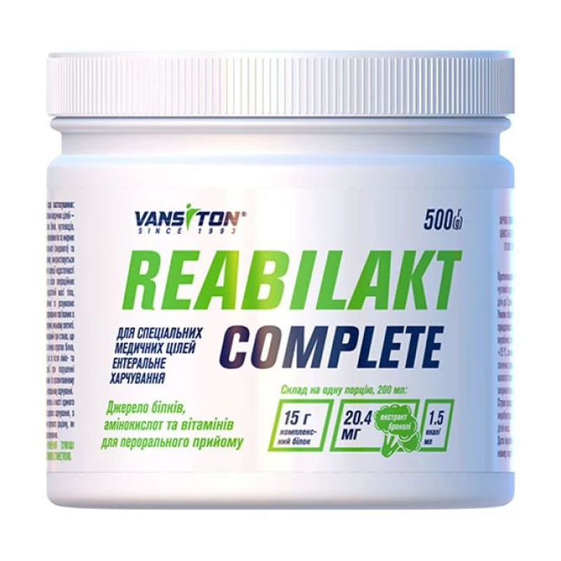 

Харчовий продукт для спеціальних медичних цілей Vansiton Reabilakt Complete, 500 г