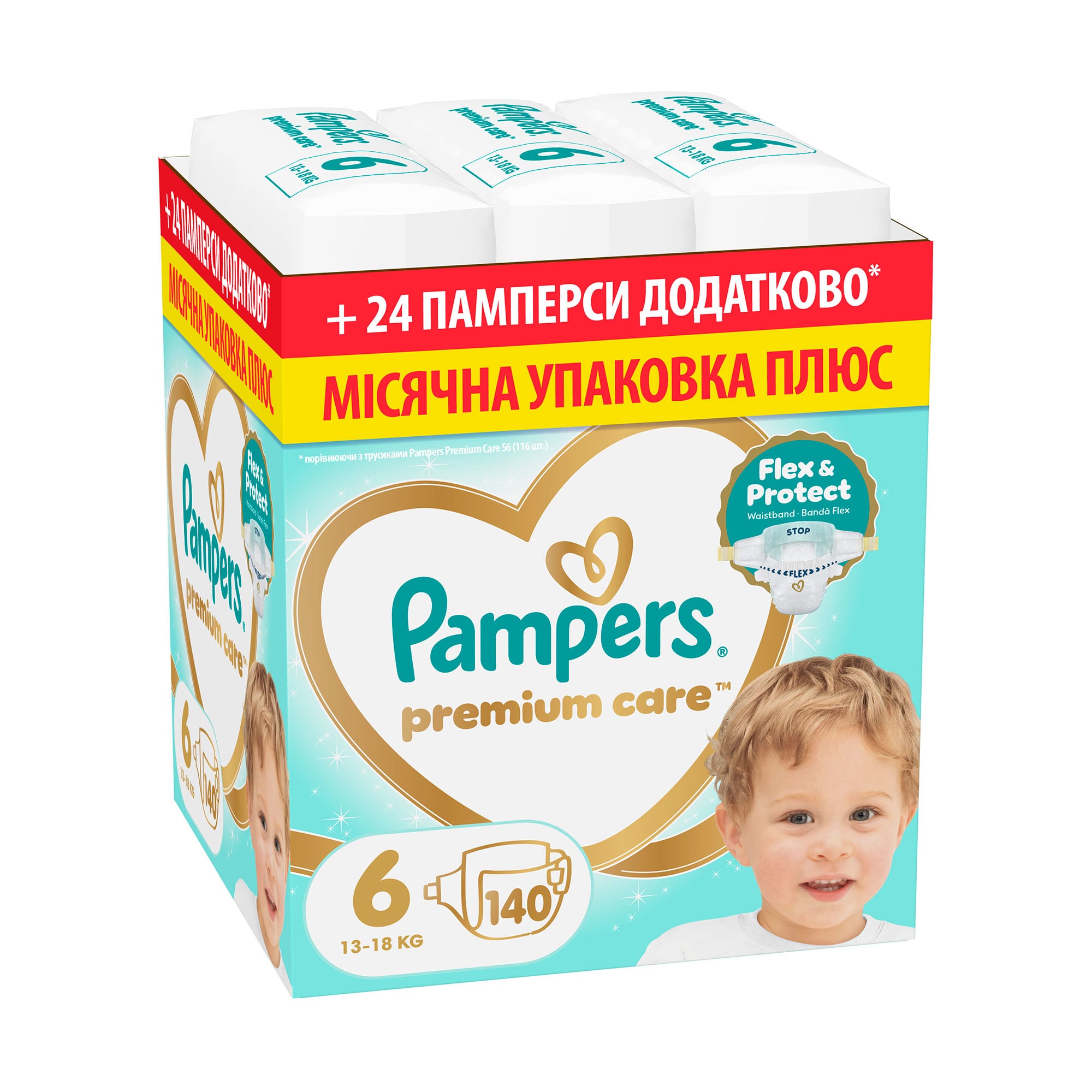 

Підгузки Pampers Premium Care розмір 6 (13-18 кг), 140 шт