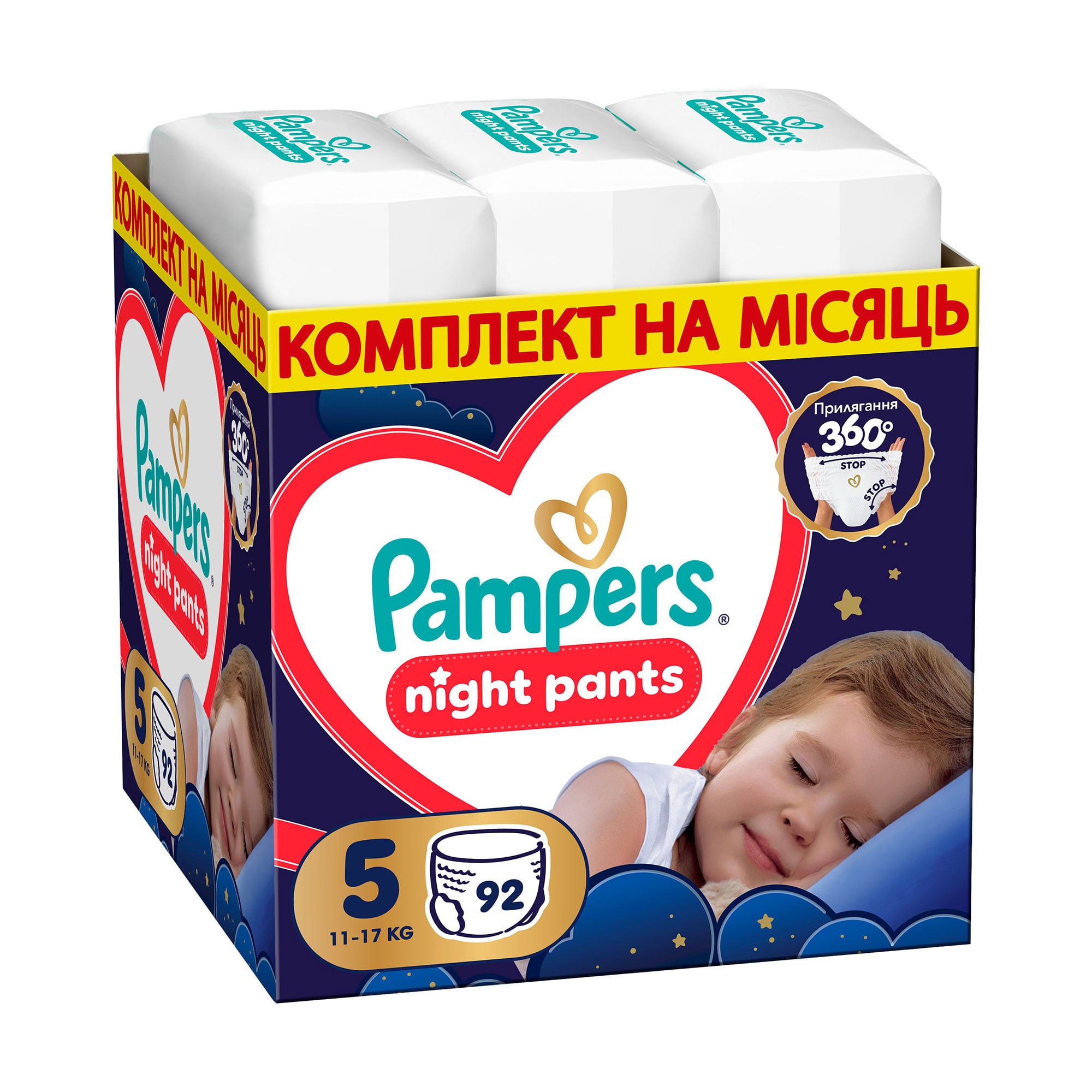 

Підгузки-трусики Pampers Night Pants розмір 5 (11-17 кг), 92 шт