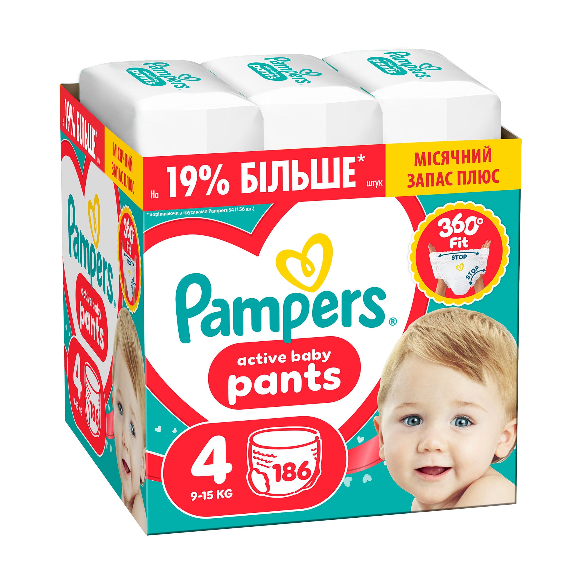 

Підгузки-трусики Pampers Active Baby Pants розмір 4 (9-15 кг), 186 шт