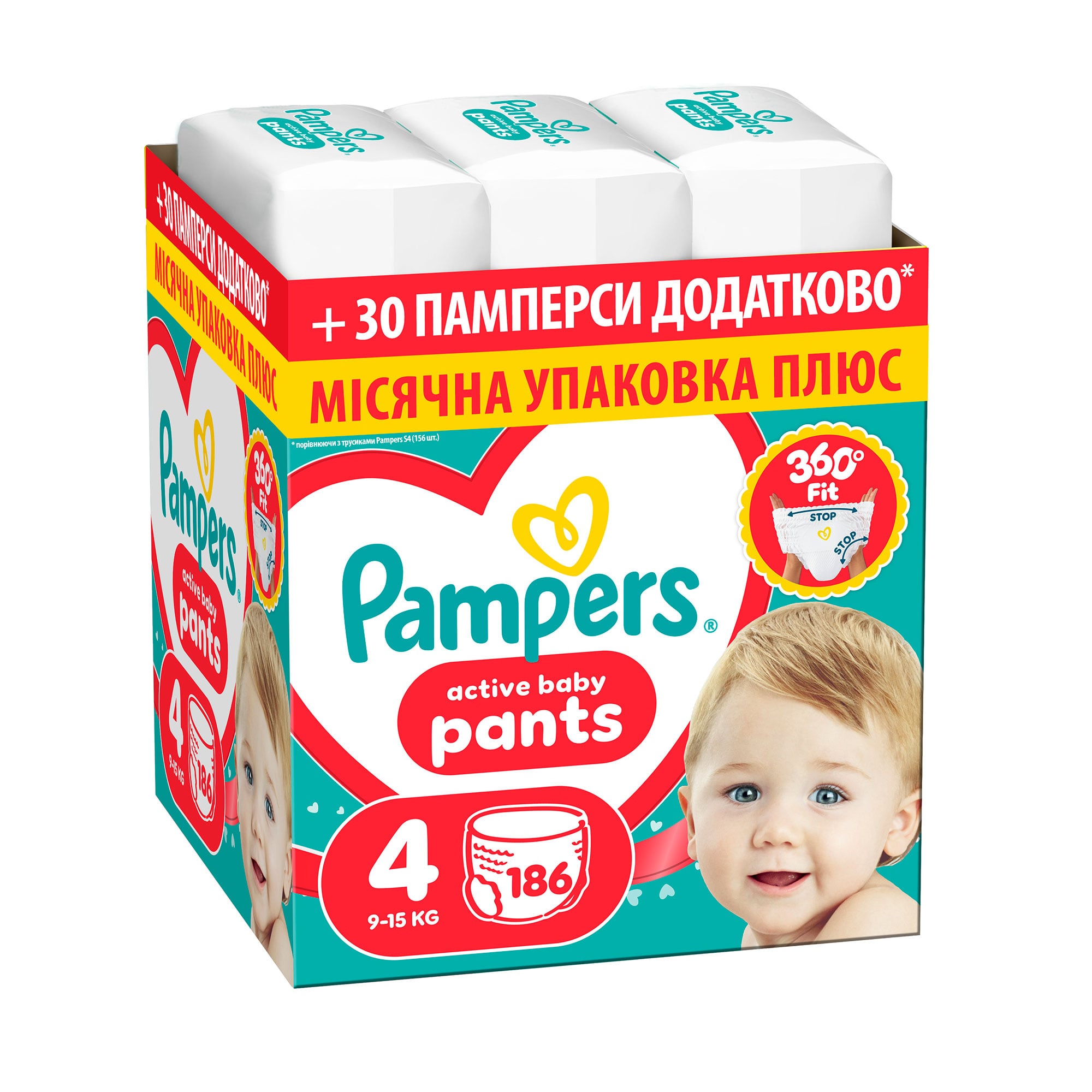 

Підгузки-трусики Pampers Active Baby Pants розмір 4 (9-15 кг), 186 шт