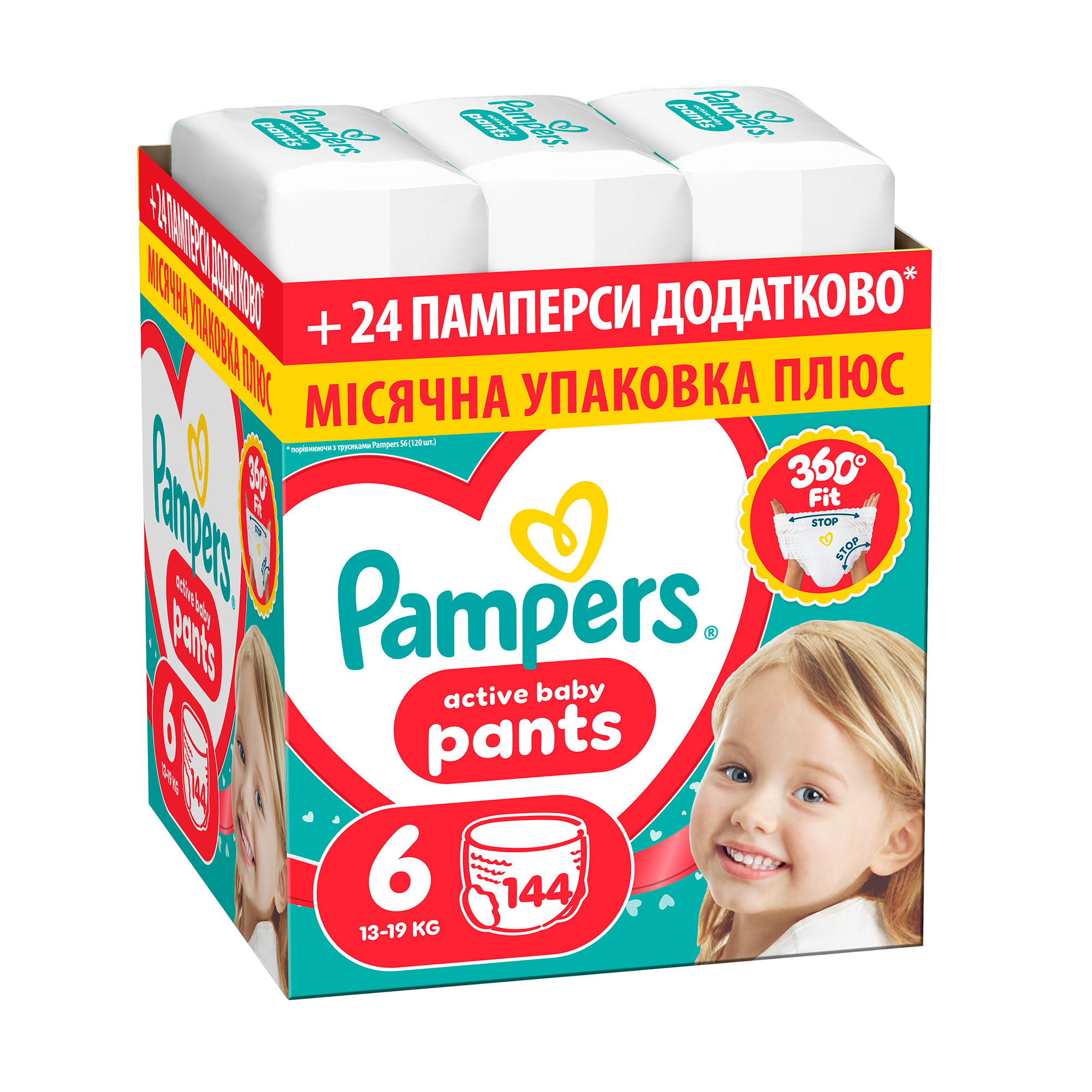 

Підгузки-трусики Pampers Active Baby Pants розмір 6 (13-19 кг), 144 шт