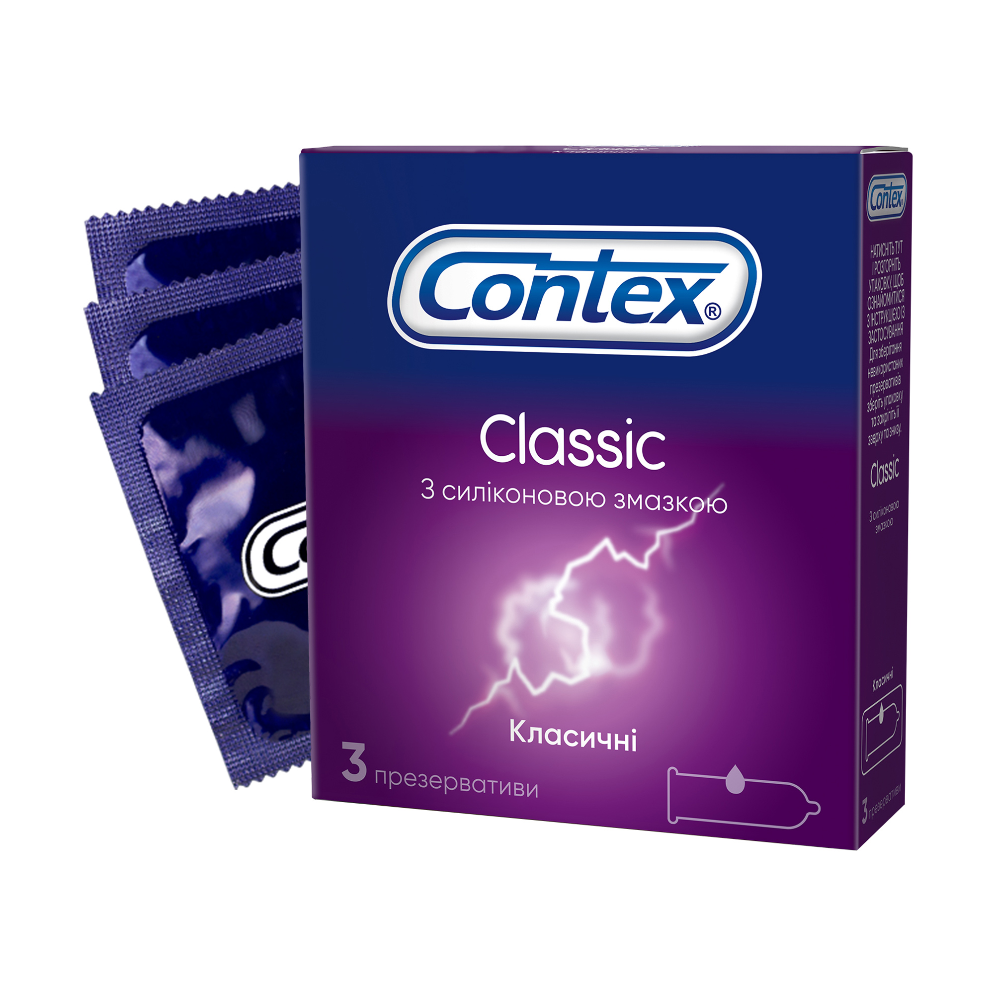 

Презервативи латексні з силіконовою змазкою Contex Classic класичні, 3 шт