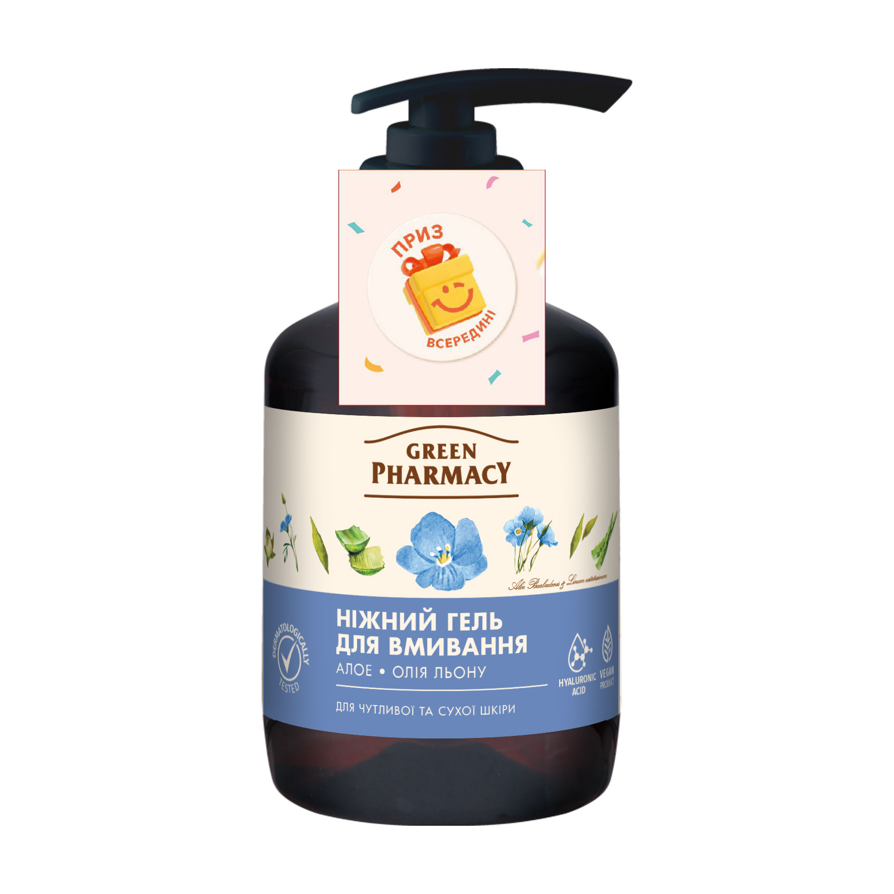 

Уцінка! Ніжний гель для вмивання Green Pharmacy Алое і олія льону, 270 мл