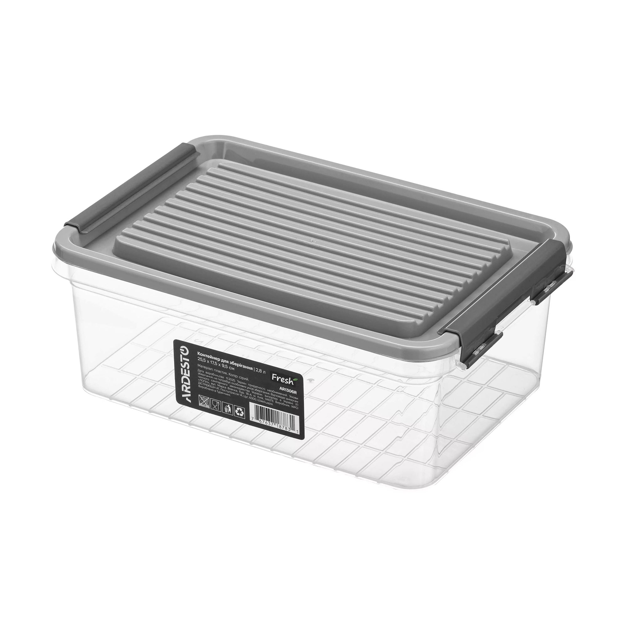 

Контейнер для зберігання харчових продуктів Ardesto Fresh прямокутний, сірий, 2.8 л (AR1306R)