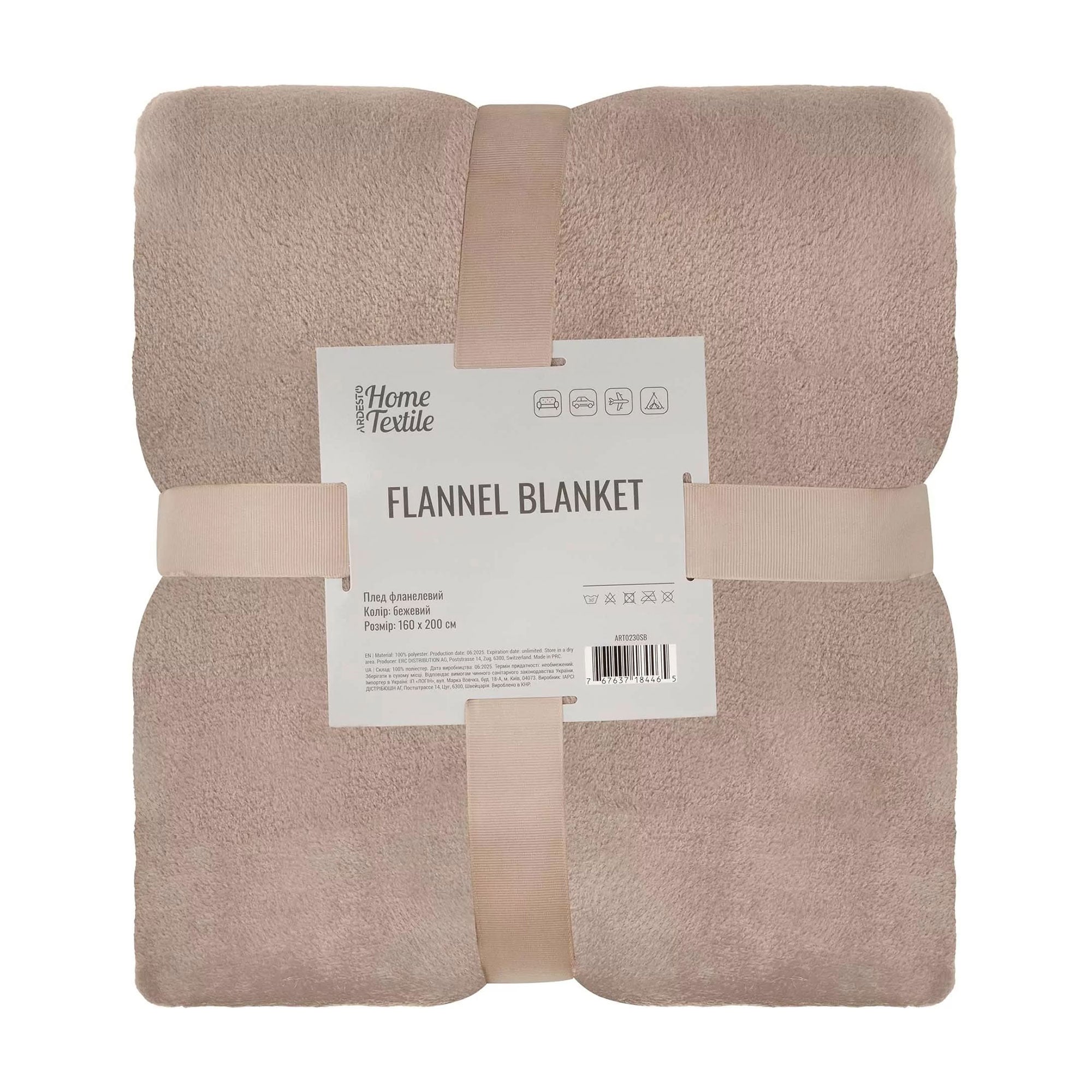 

Плед Ardesto Flannel бежевий, 160*200 см (ART0230SB)
