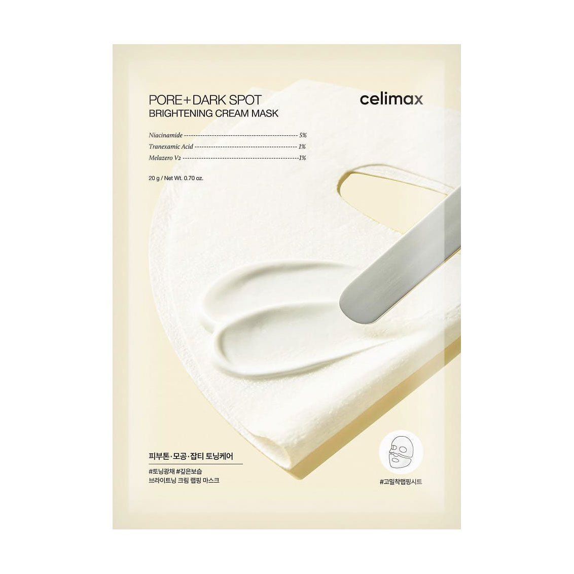 

Освітлювальна кремова маска для обличчя Celimax Pore + Dark Spot Brightening Cream Mask з ніацинамідом та керамідами, 20 г