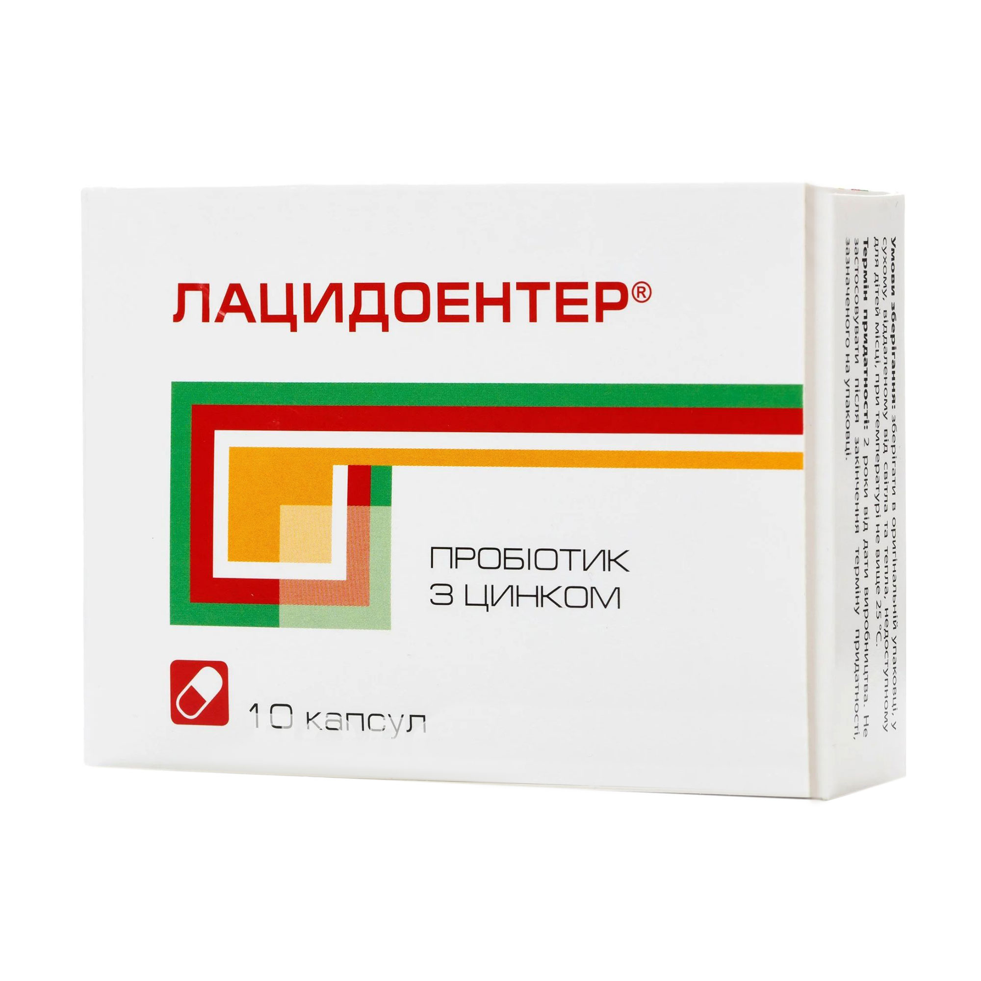 

Пробіотик Лацидоентер з цинком, 10 капсул