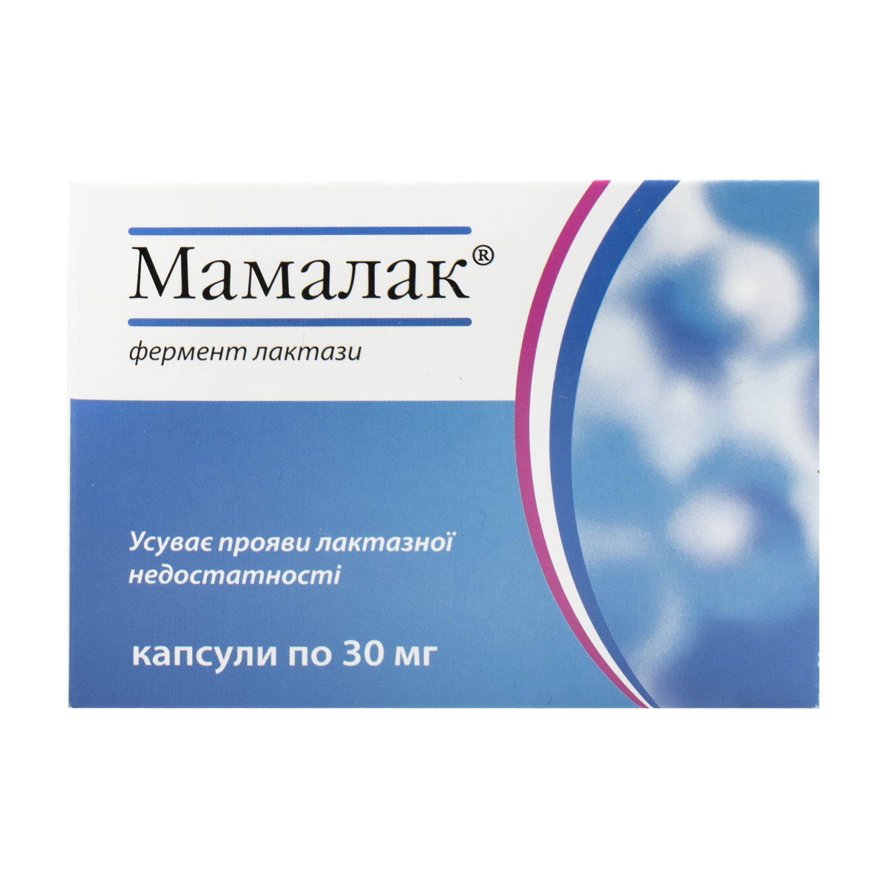 

Фермент лактаза Мамалак, 30 мг, 30 капсул