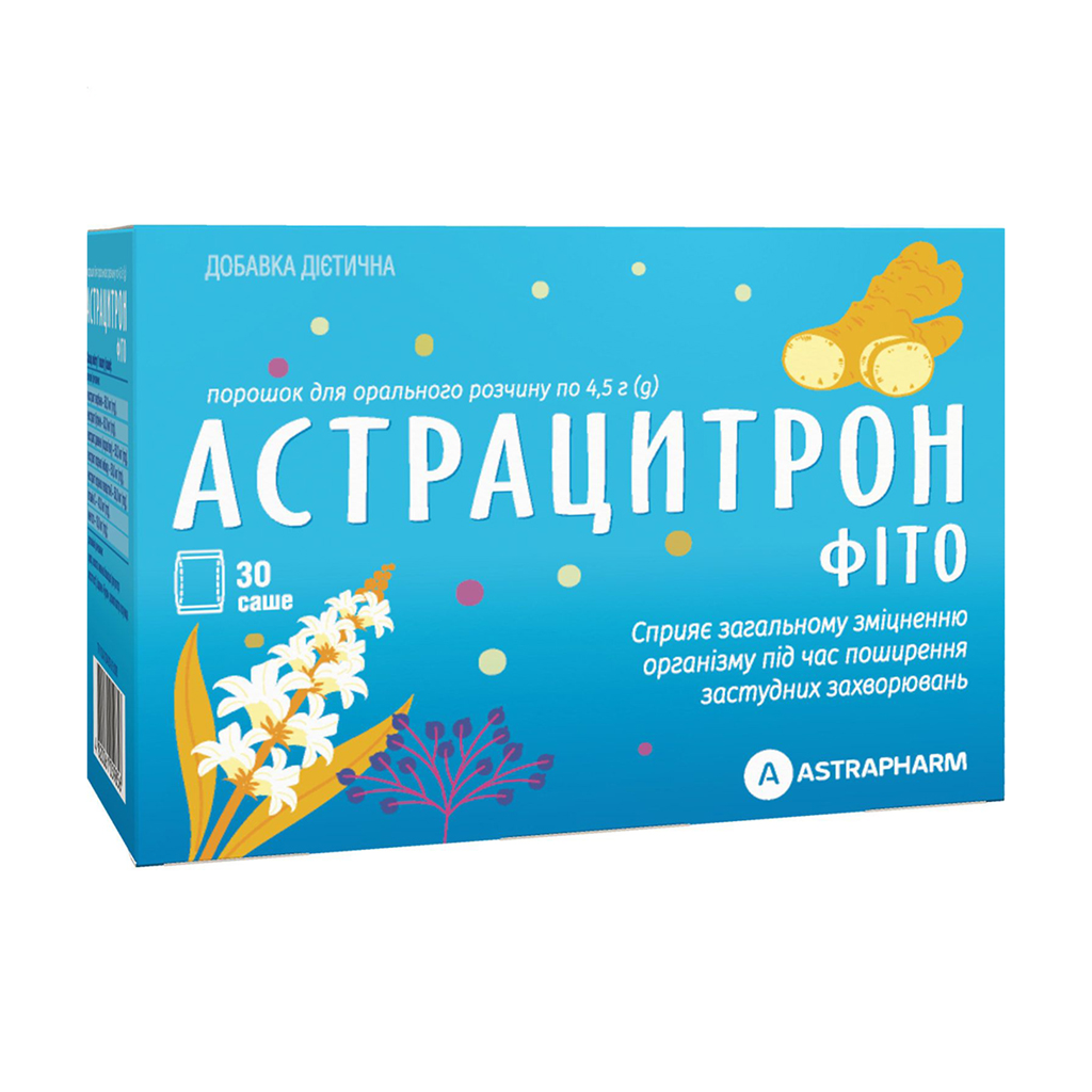 

Комплекс для загального зміцнення організму під час поширення застудних захворювань Астрацитрон Фіто, в саше, 30*20 г