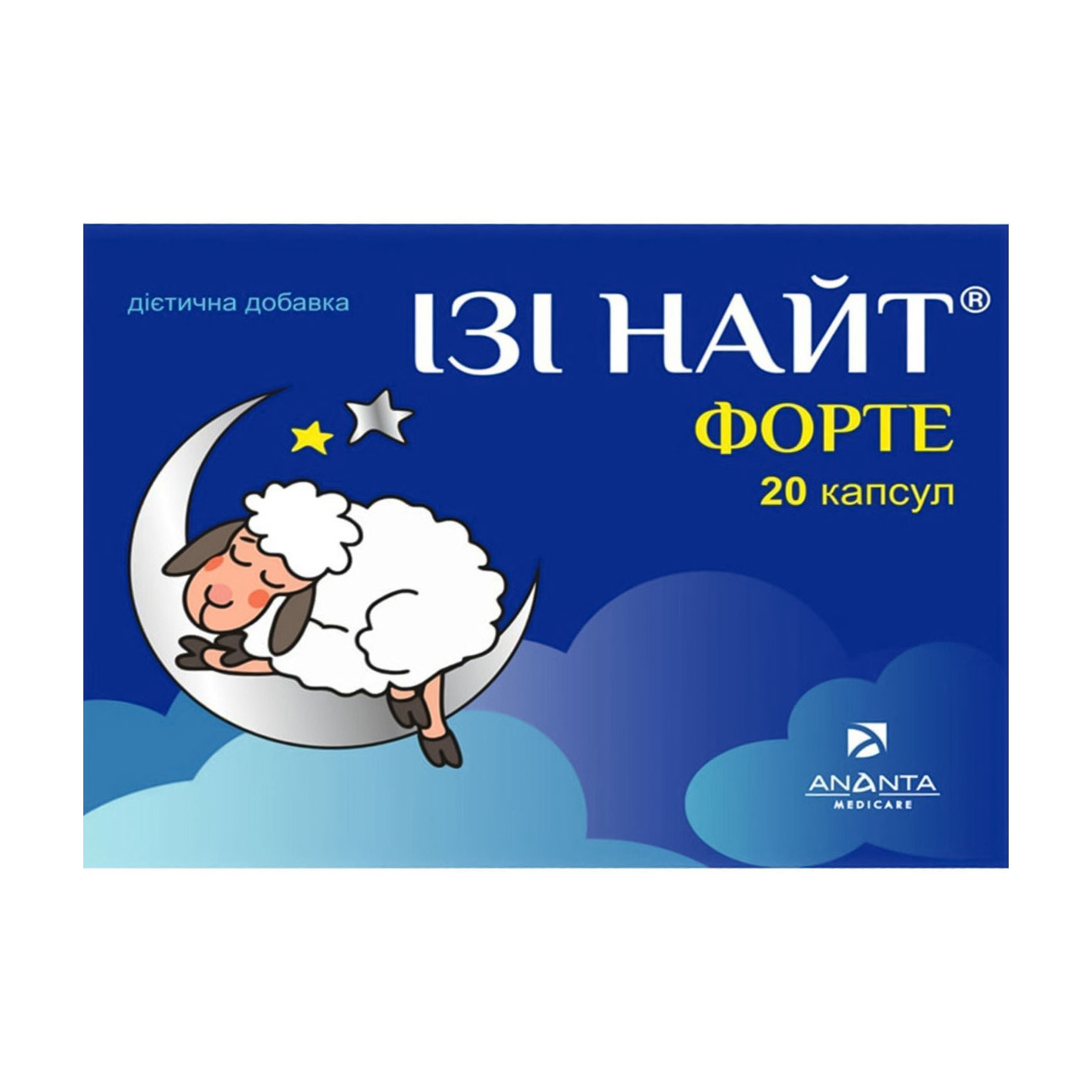 

Комплекс для психічної рівноваги та нормалізації сну Ізі Найт Форте, 20 капсул