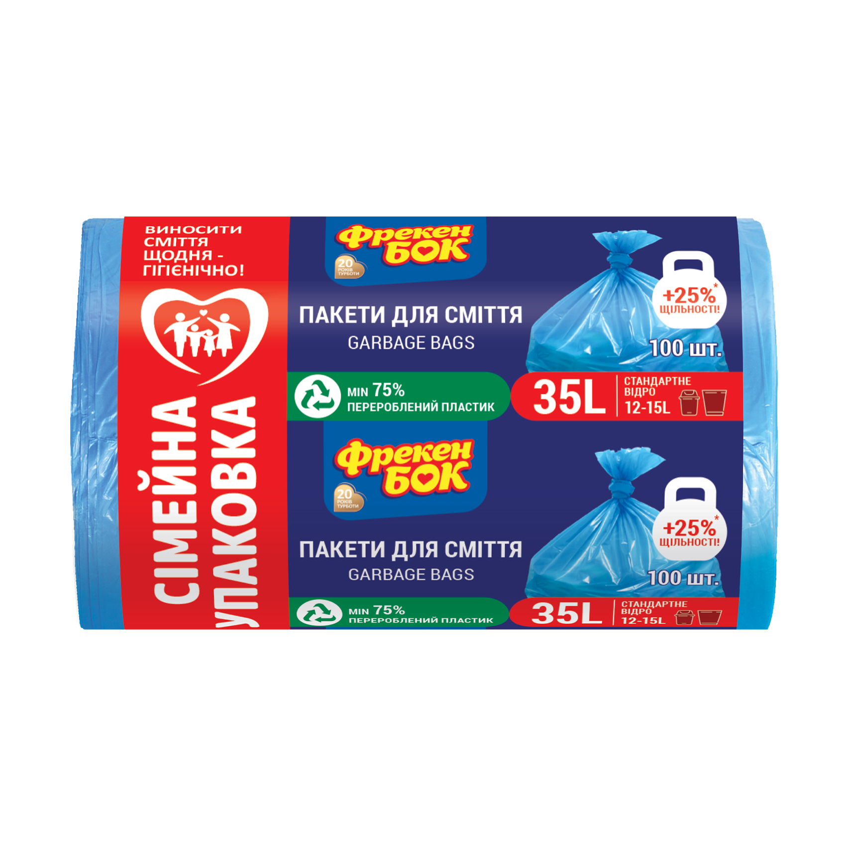 

Уцінка! Пакети для сміття Фрекен Бок Міцні, 35 л, 100 шт