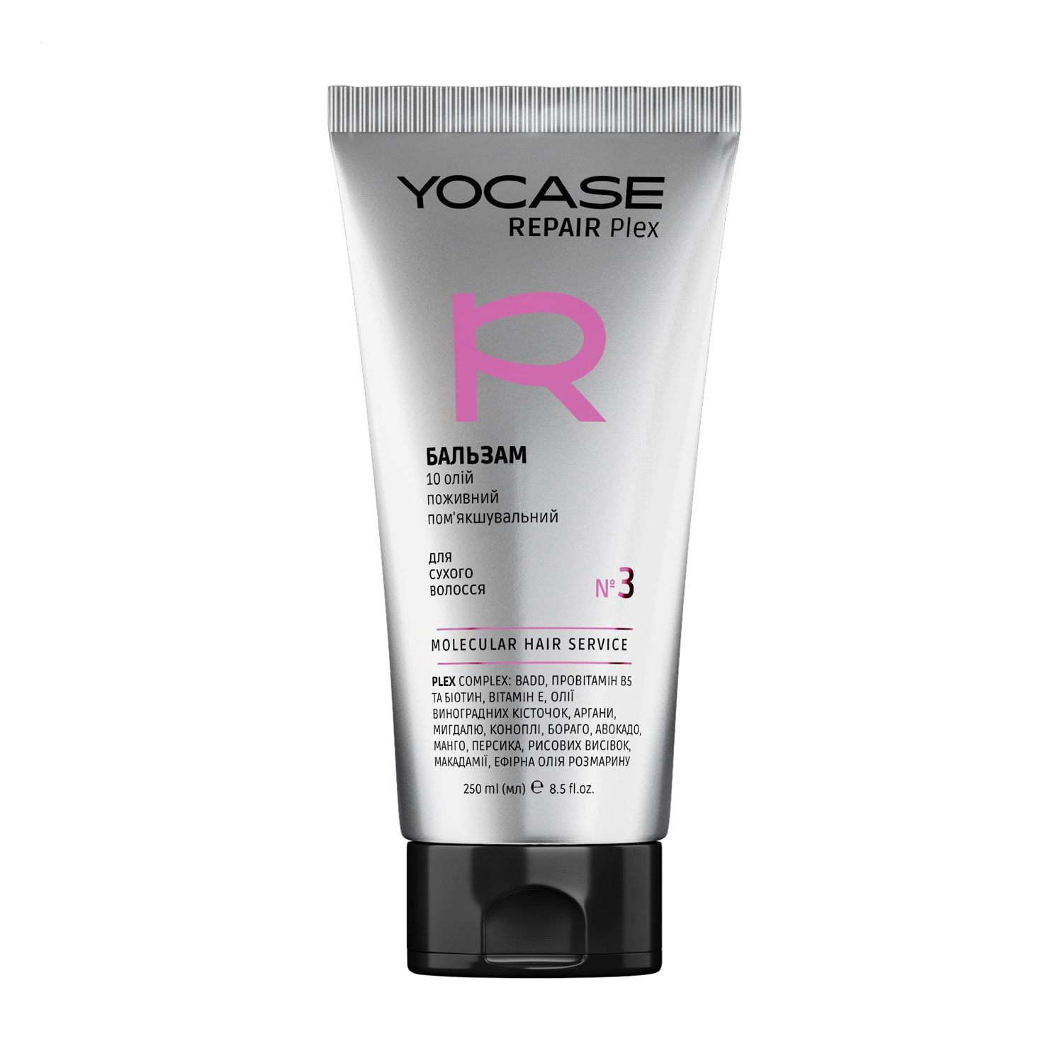 

Живильний та пом'якшувальний бальзам Green Pharm Cosmetic Yocase Repair Plex 3 Molecular Hair Service 10 олій, для сухого волосся, 250 мл