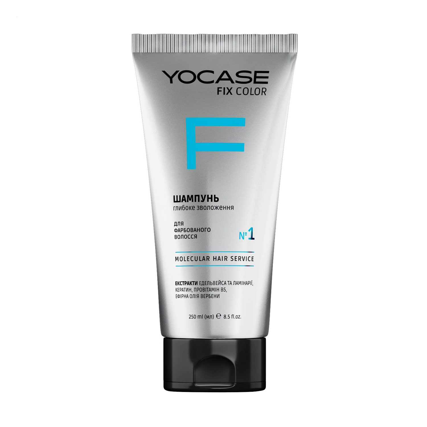 

Шампунь Green Pharm Cosmetic Yocase Fix Color 1 Molecular Hair Service Глибоке зволоження, для фарбованого волосся, 250 мл