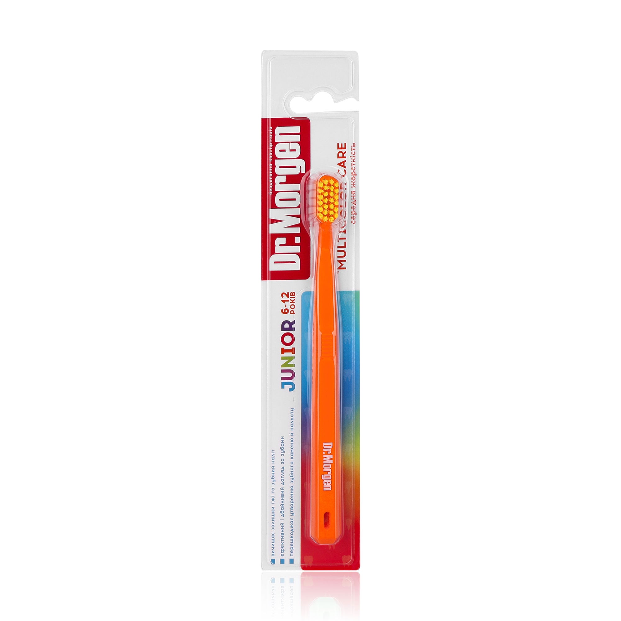 

Дитяча зубна щітка Dr. Morgen Junior Multicolor Care середньої жорсткості, від 6 до 12 років, помаранчево-жовта, 1 шт