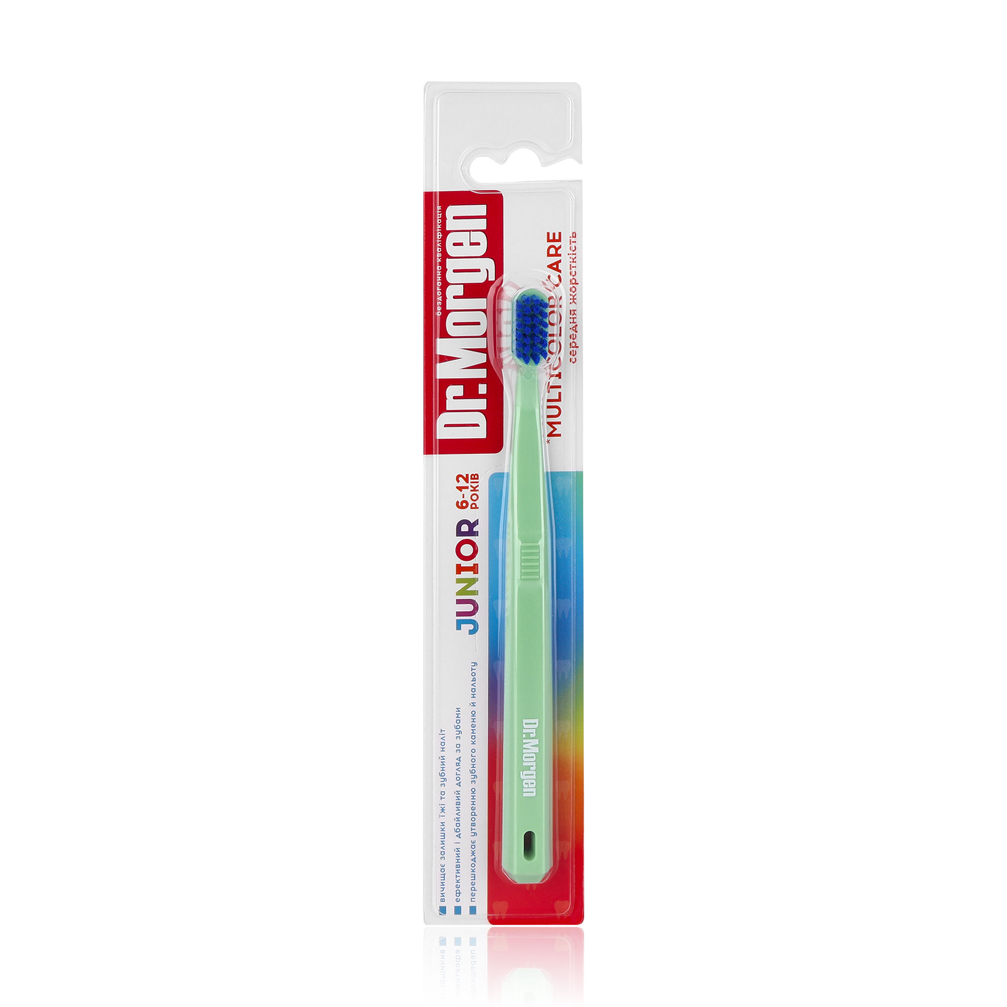

Дитяча зубна щітка Dr. Morgen Junior Multicolor Care середньої жорсткості, від 6 до 12 років, бірюзово-синя, 1 шт
