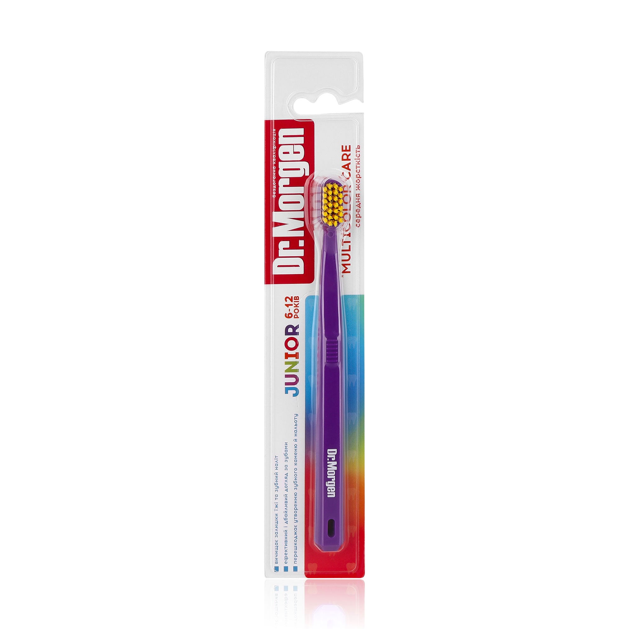 

Дитяча зубна щітка Dr. Morgen Junior Multicolor Care середньої жорсткості, від 6 до 12 років, фіолетово-жовта, 1 шт
