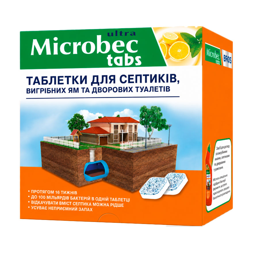 Таблетки для септиків, вигрібних ям та дворових туалетів Bros Microbec Ultra, 20 г