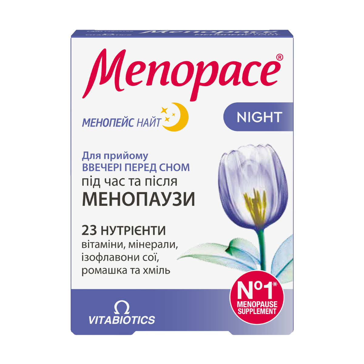 

Менопейс Найт Vitabiotics Menopace Night, 30 таблеток