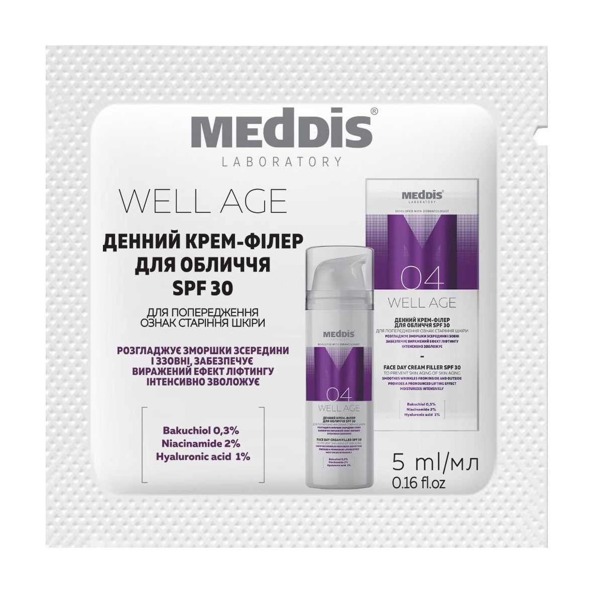 

Денний крем-філер для обличчя Meddis Well Age Face Day Cream Filler, SPF 30, 5 мл (пробник)