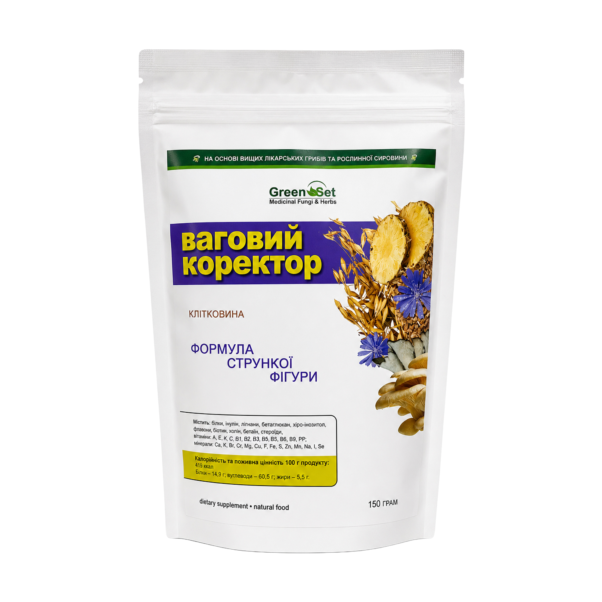 Клітковина GreenSet Ваговий коректор, 150 г