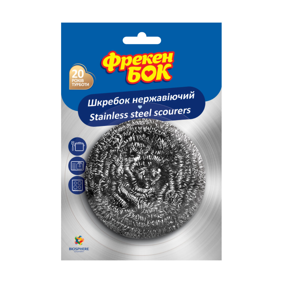 

Уцінка! Неіржавкий кухонний шкребок Фрекен Бок, 1 шт