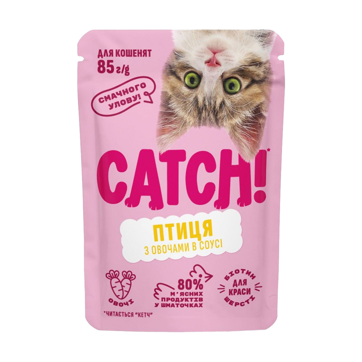 

Вологий корм для кошенят Catch! Птиця з овочами в соусі, 85 г