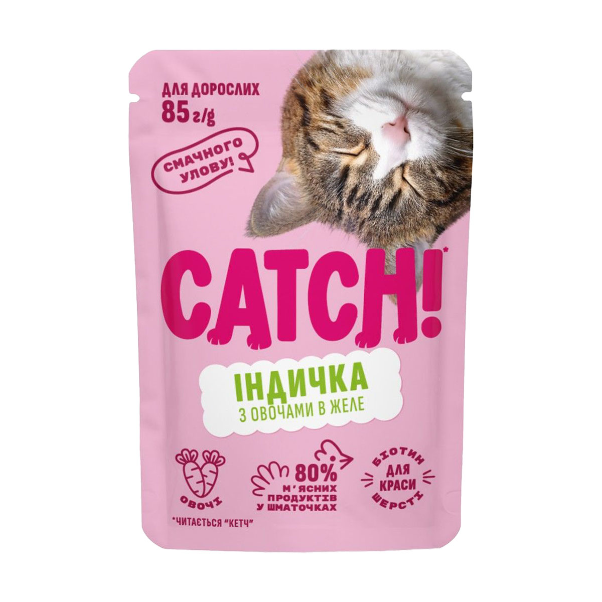 

Вологий корм для дорослих котів Catch! Індичка з овочами в желе, 85 г