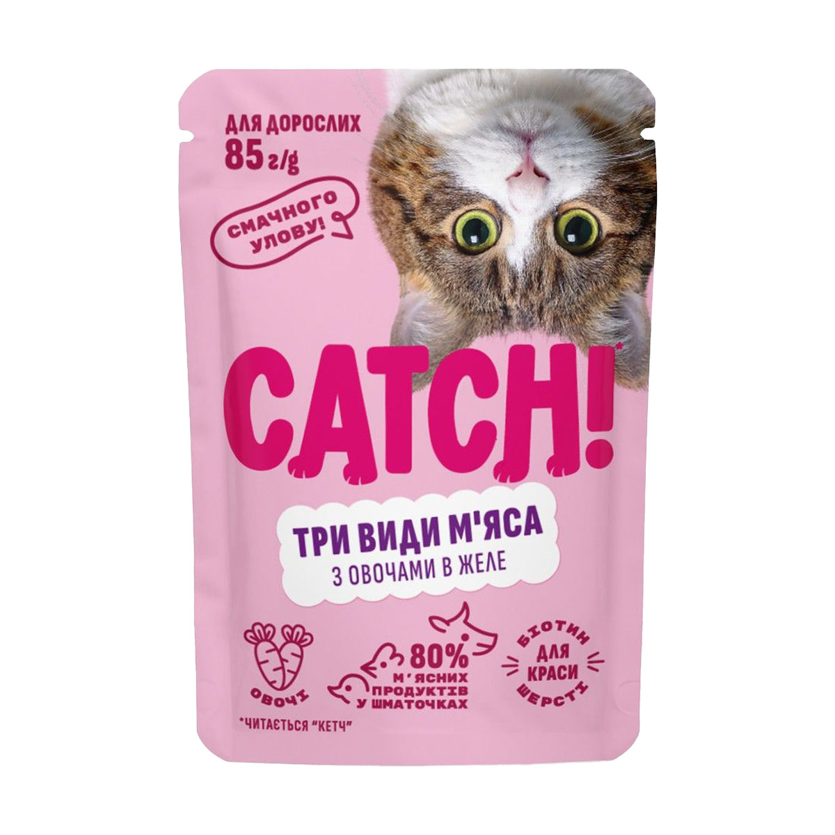 

Вологий корм для дорослих котів Catch! 3 види м'яса з овочами в желе, 85 г