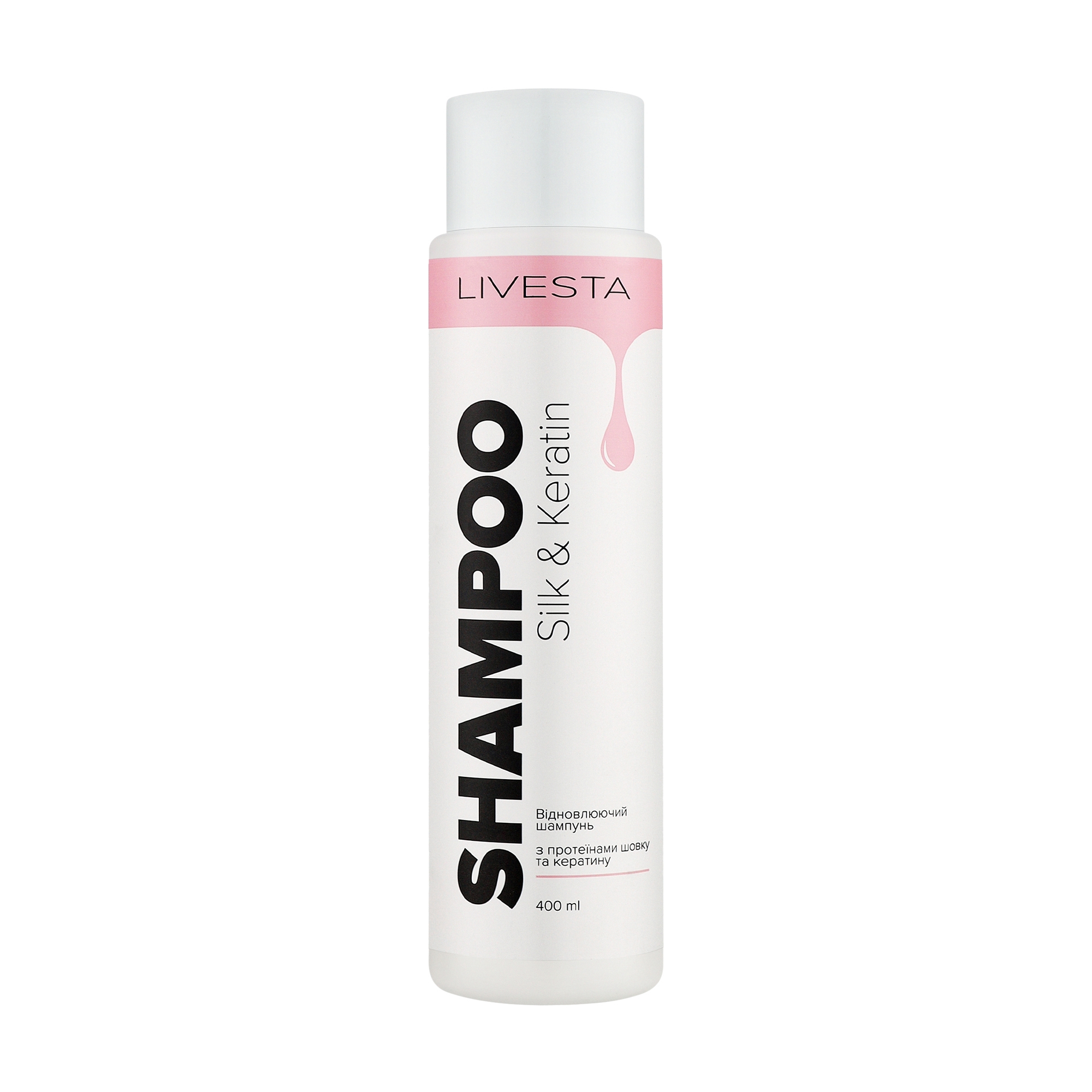 Відновлювальний шампунь для волосся Livesta Silk & Keratin Shampoo з протеїнами шовку та кератину, 400 мл