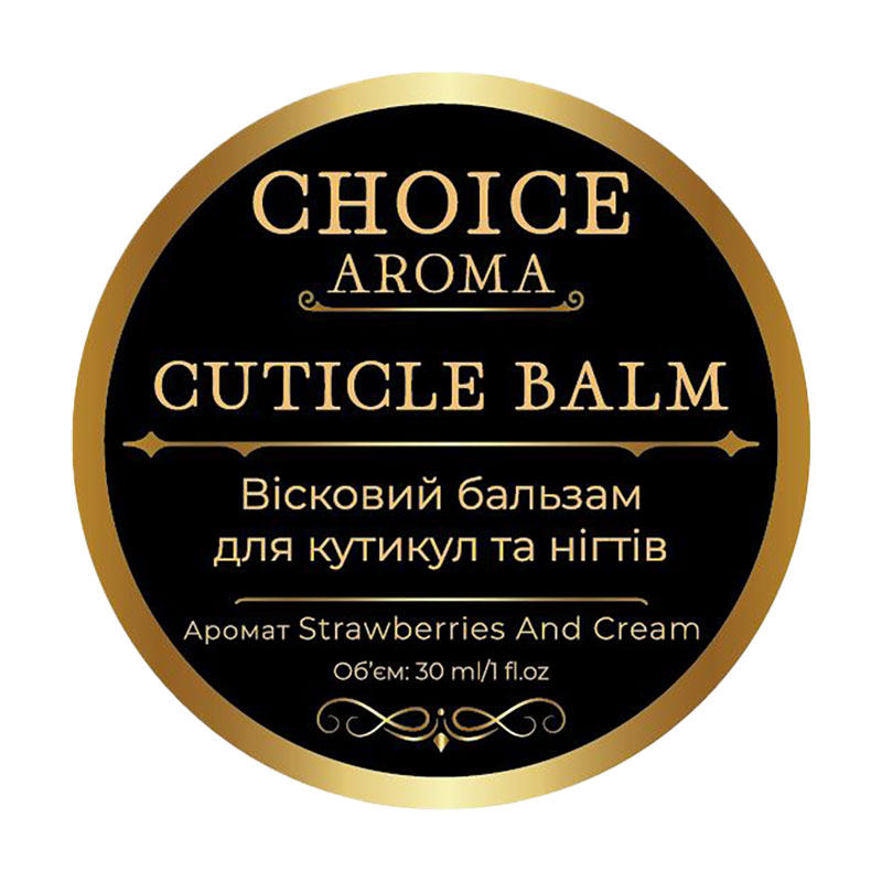 Вісковий бальзам для кутикул та нігтів Choice Aroma Cuticle Balm, Strawberries And Cream, 30 мл