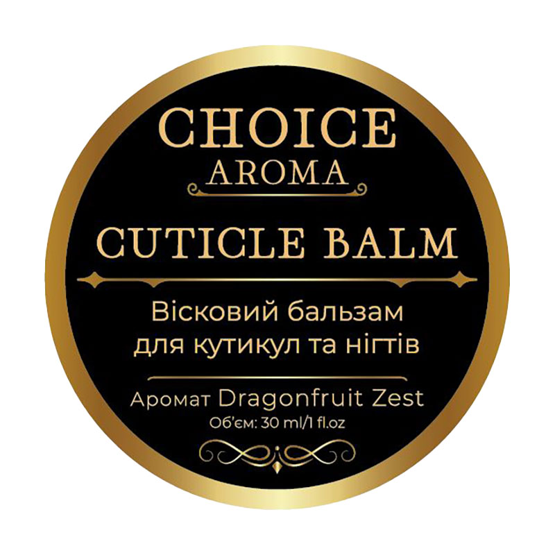 Вісковий бальзам для кутикул та нігтів Choice Aroma Cuticle Balm, Dragonfruit Zest, 30 мл