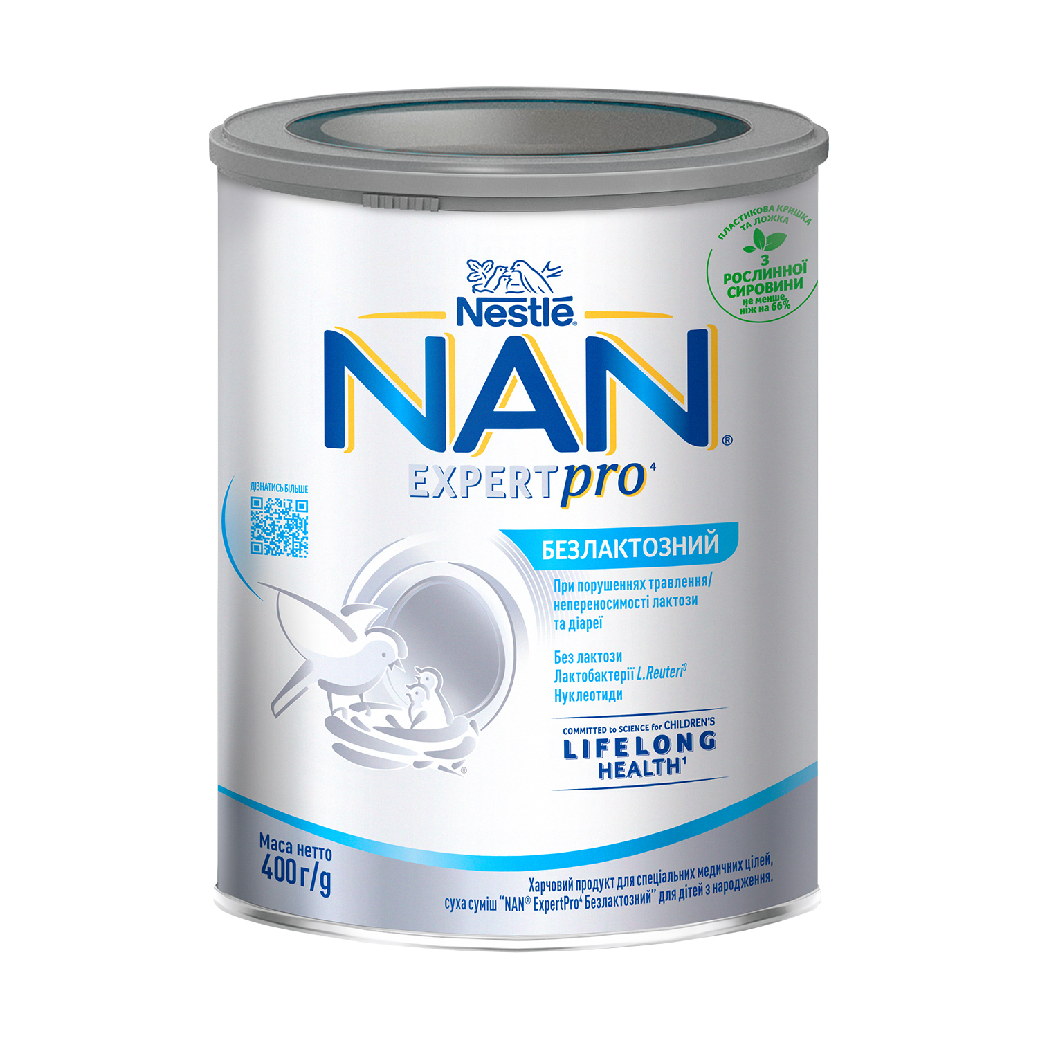 

Уцінка! Дитяча суха суміш NAN Безлактозний, для дітей з діареєю та непереносимістю лактози, з народження, 400 г