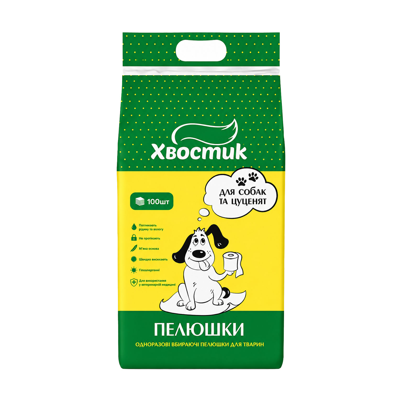

Пелюшки для собак та цуценят Хвостик, 56*56 см, 100 шт