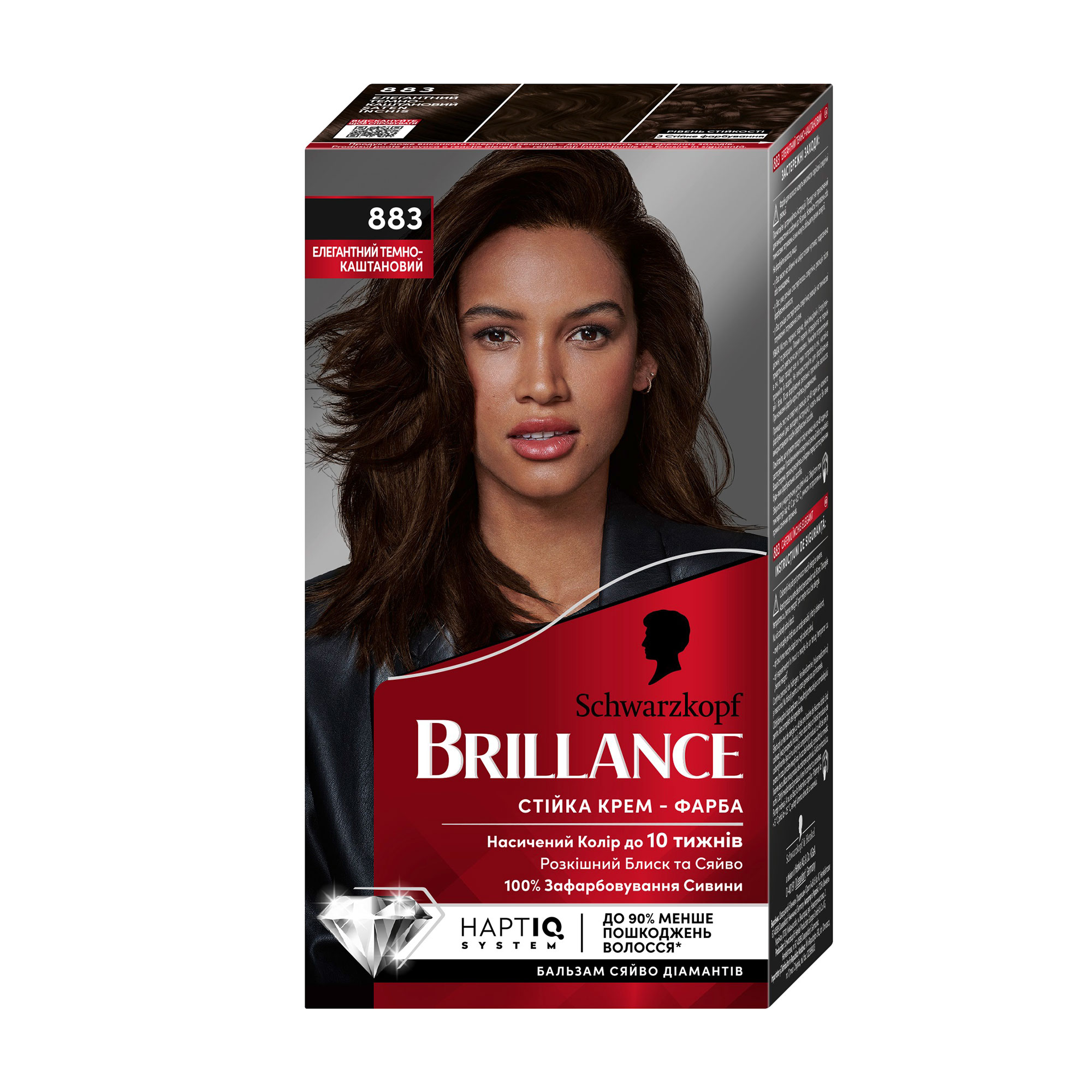 

Уцінка! Інтенсивна крем-фарба для волосся Brillance 883 Елегантний темно-каштановий, 160 мл