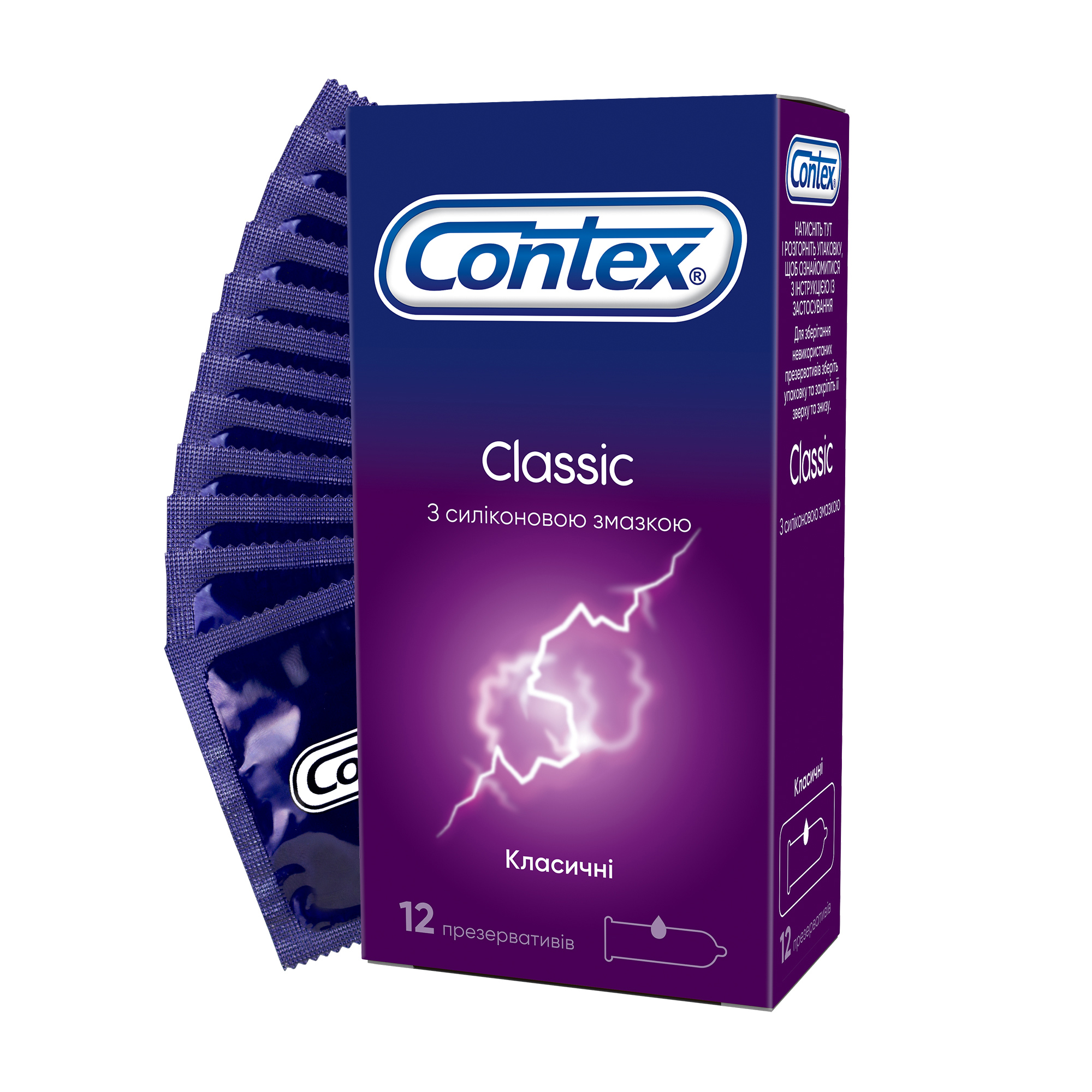 

Уцінка! Презервативи Contex Classic Класичні з силіконовою смазкою, 12 шт