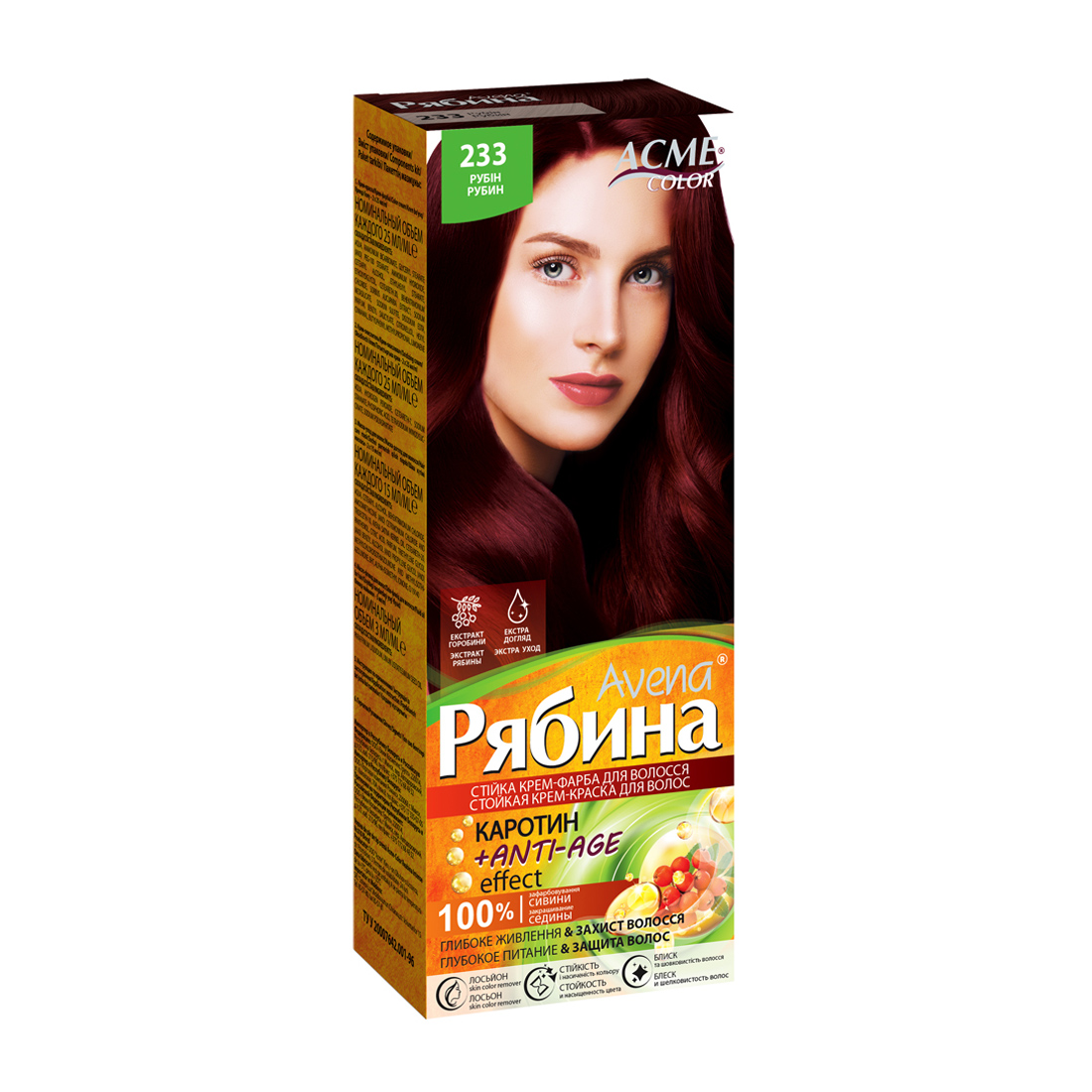 

Стійка крем-фарба для волосся Рябина Avena 233 Рубін, 133 мл