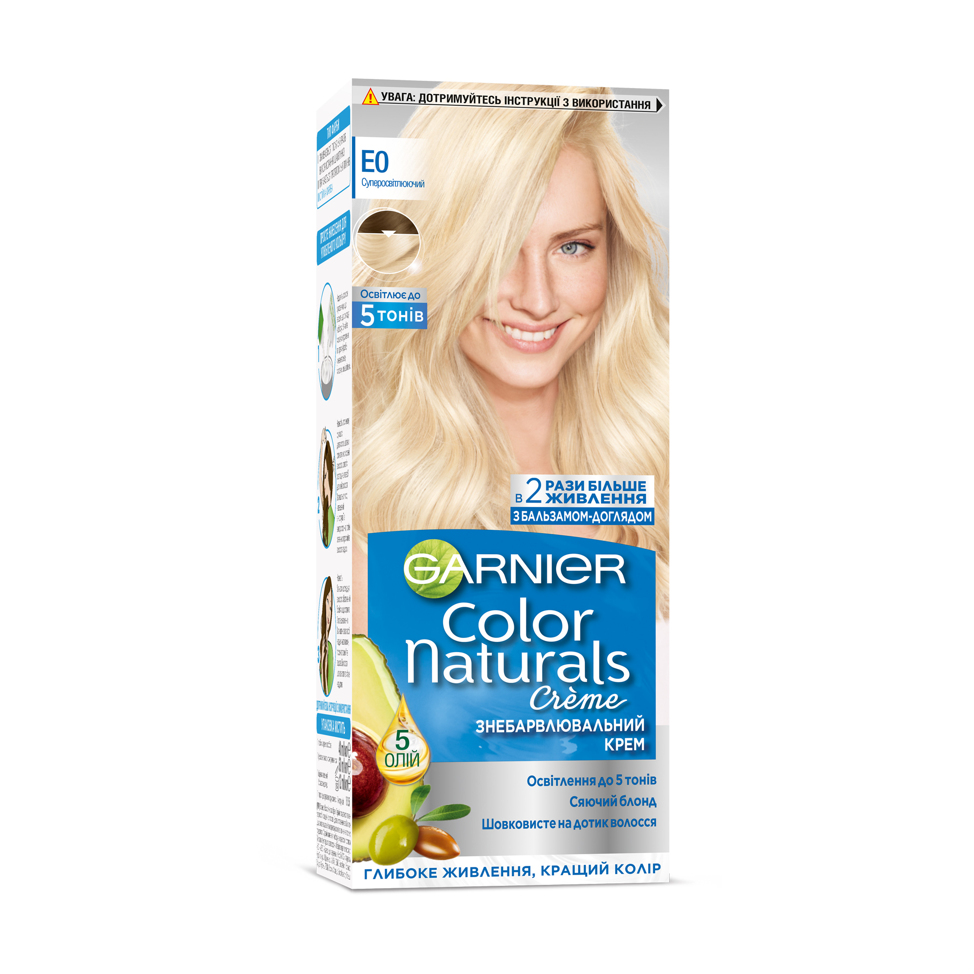 

Стійка крем-фарба для волосся Garnier Color Naturals з п'ятьма оліями, Е0 Суперосвітлюючий, 110 мл