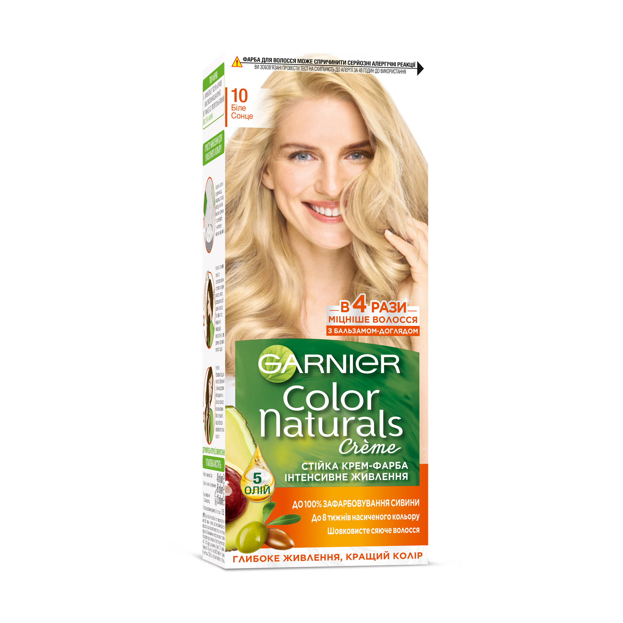 

Уцінка! Стійка крем-фарба для волосся Garnier Color Naturals з п'ятьма оліями, 10 Біле сонце, 110 мл