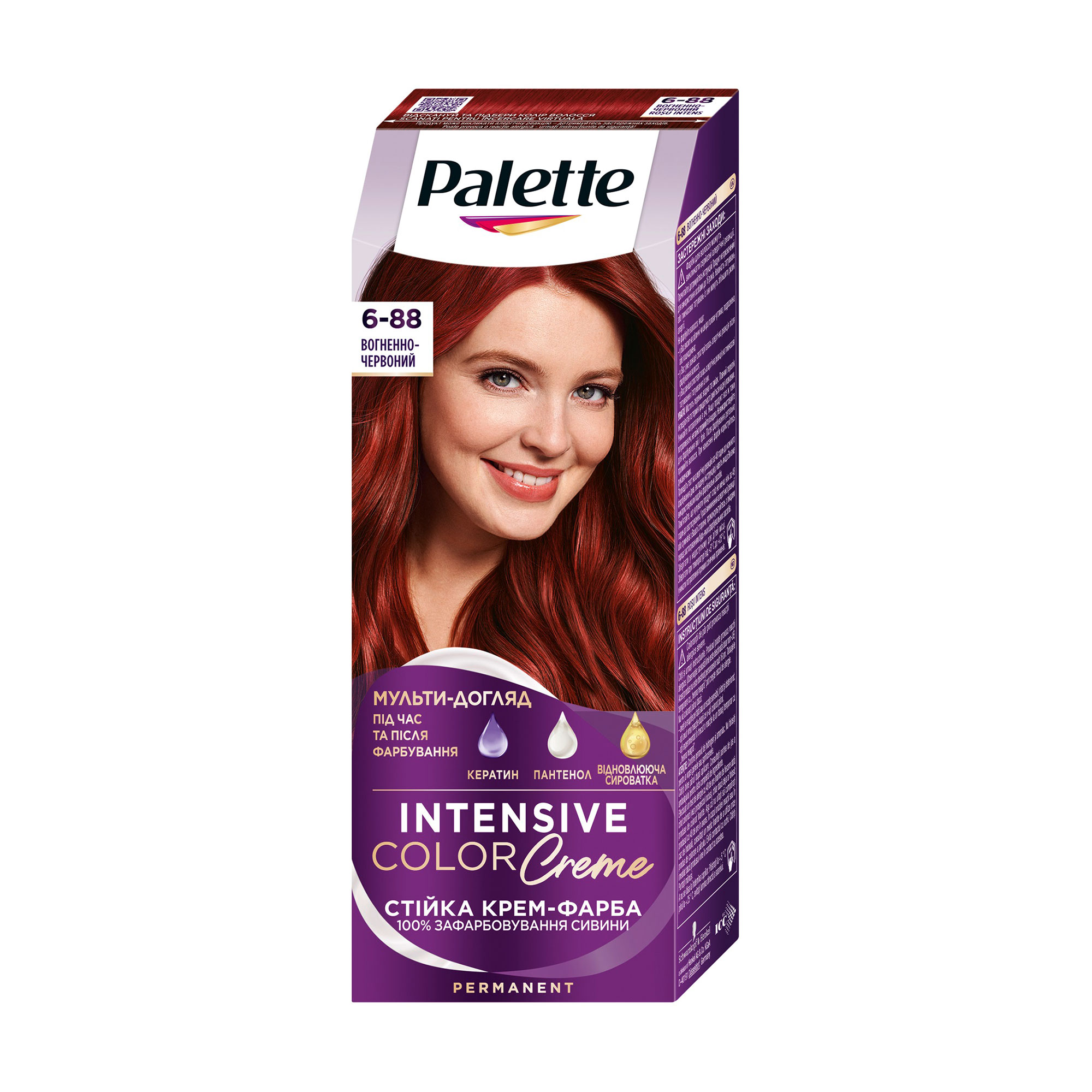 

Стійка крем-фарба для волосся Palette Інтенсивний колір, 6-88 Вогненно-червоний, 110 мл