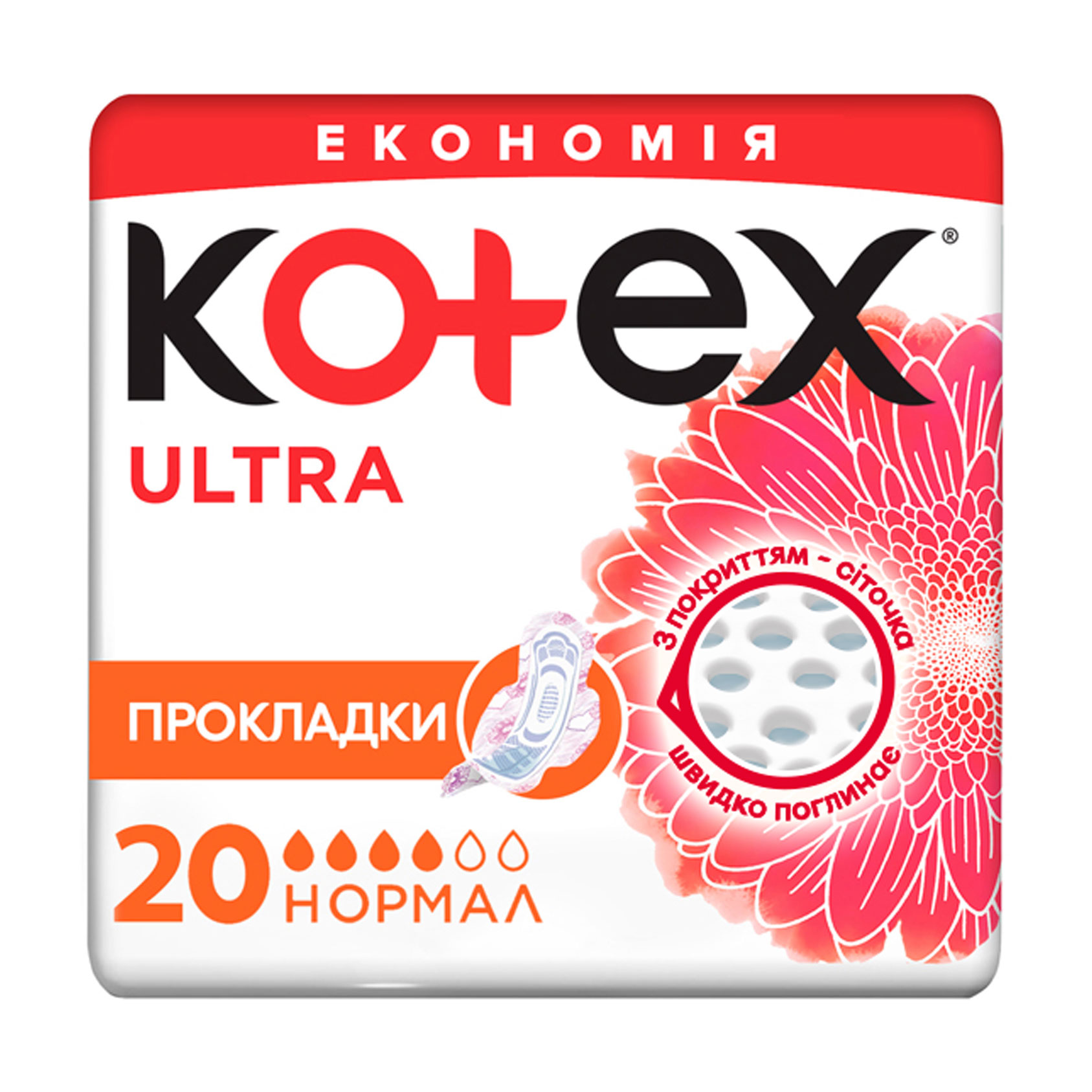 

Прокладки для критичних днів Kotex Ultra Normal, 20 шт
