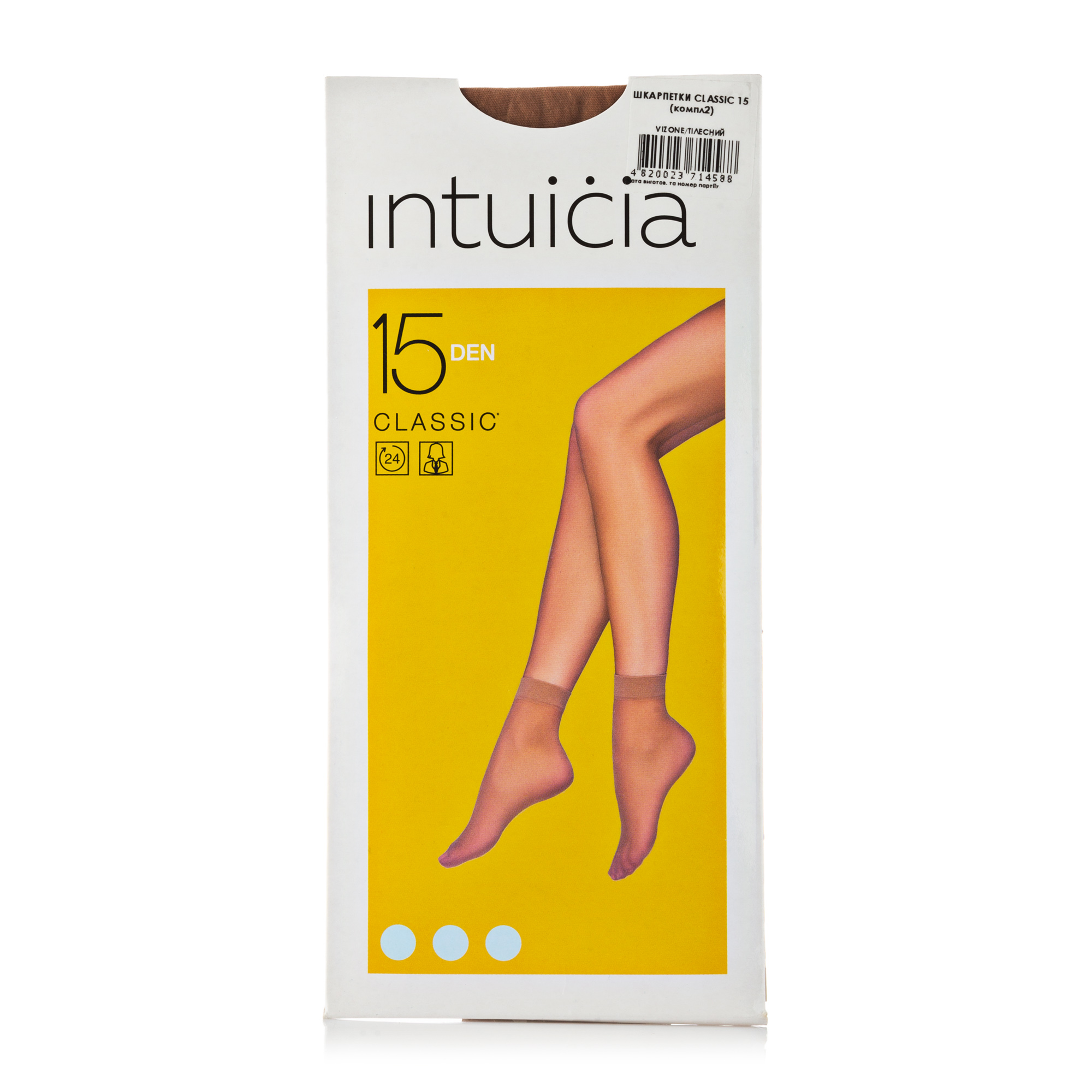 

Шкарпетки жіночі Intuicia CLASSIC 15 ДЕН чорний (комплект 2)