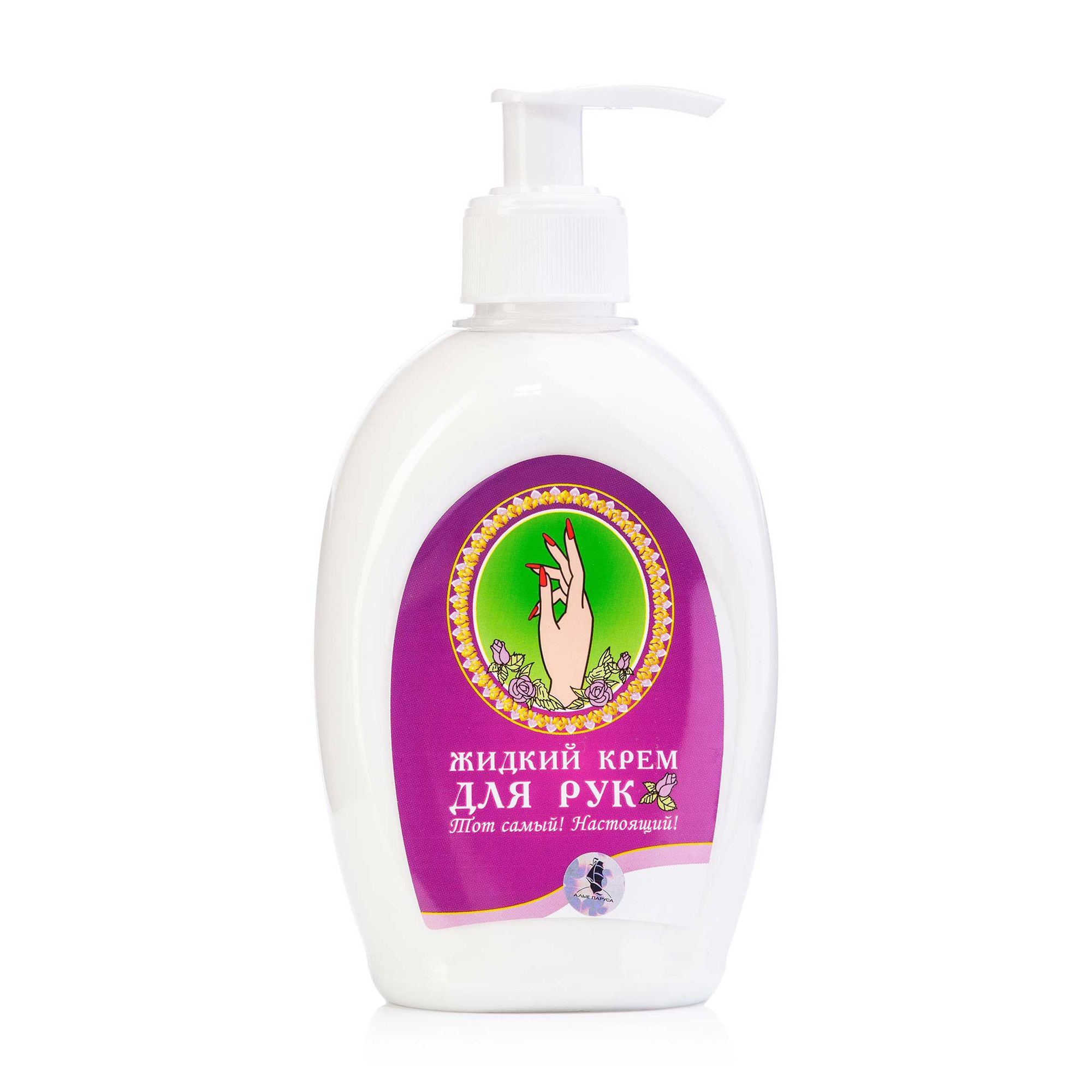 

Уцінка! Рідкий крем для рук Амальгама Люкс, з дозатором, 330 мл