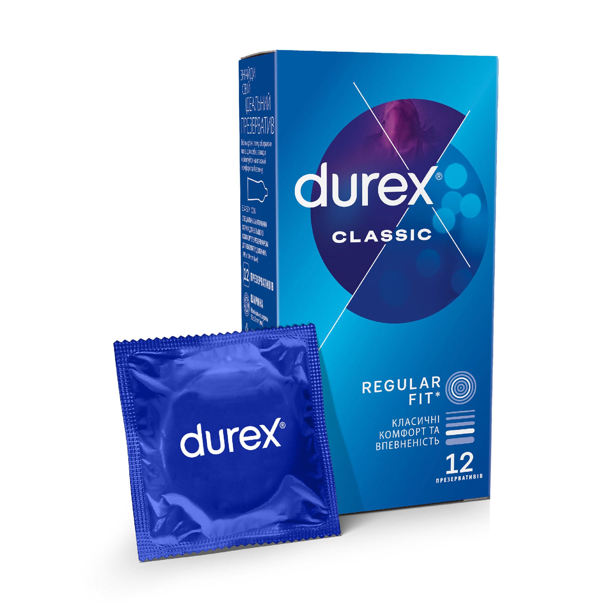 

Презервативи латексні з силіконовою змазкою Durex Сlassic Класичні, 12 шт
