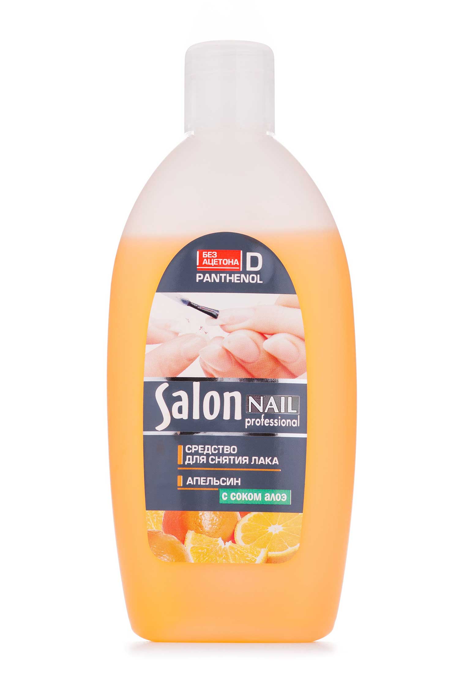 

Рідина для зняття лаку Salon Апельсин, 200мл